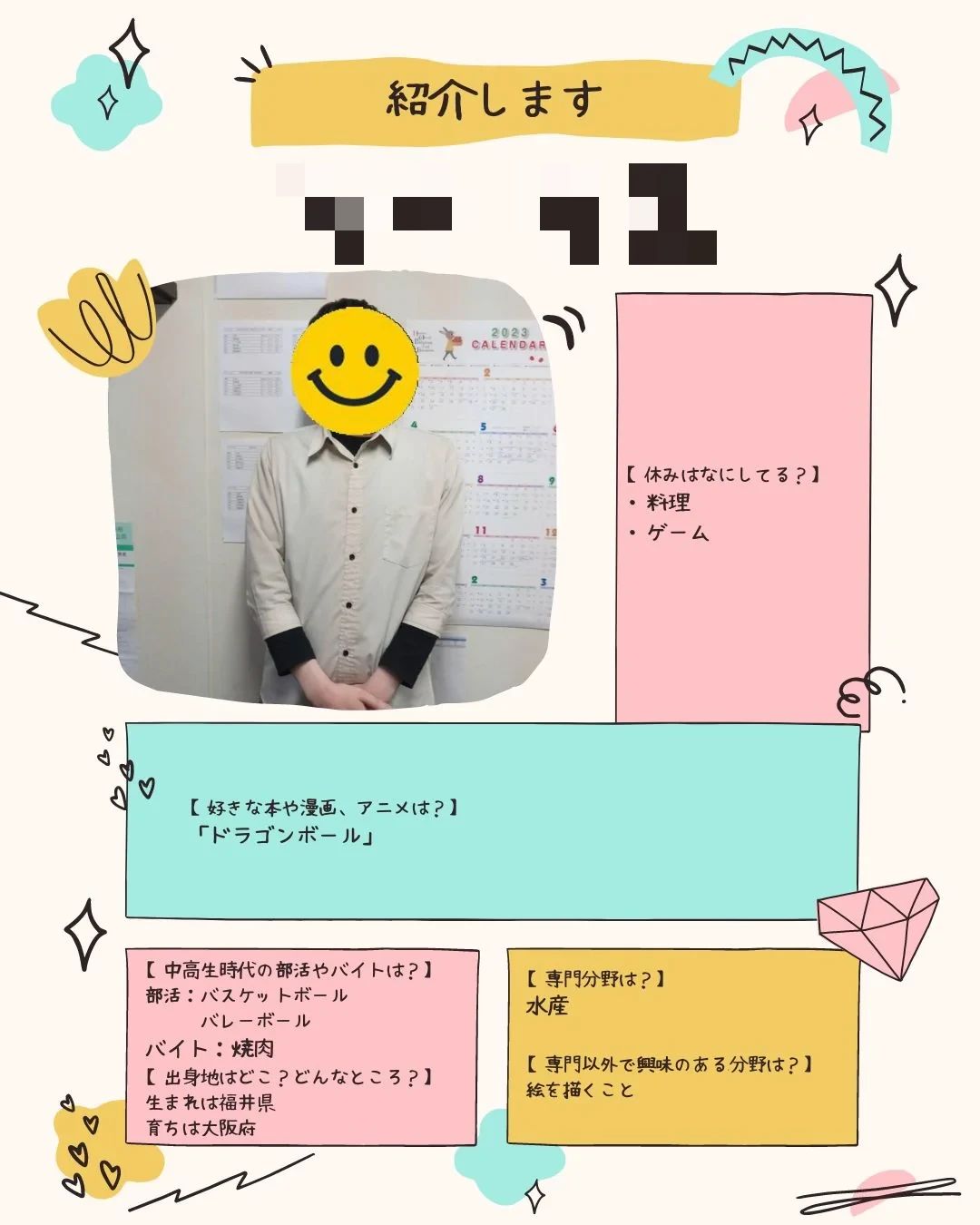 学習塾PLANT 都島・野江校のサムネイル画像 2