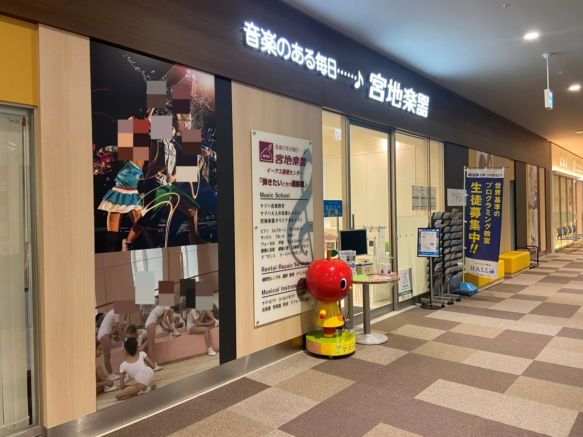 ヒューマンアカデミージュニア ロボット・プログラミング教室 イーアス高尾 宮地楽器　イーアス高尾センターのサムネイル画像 2