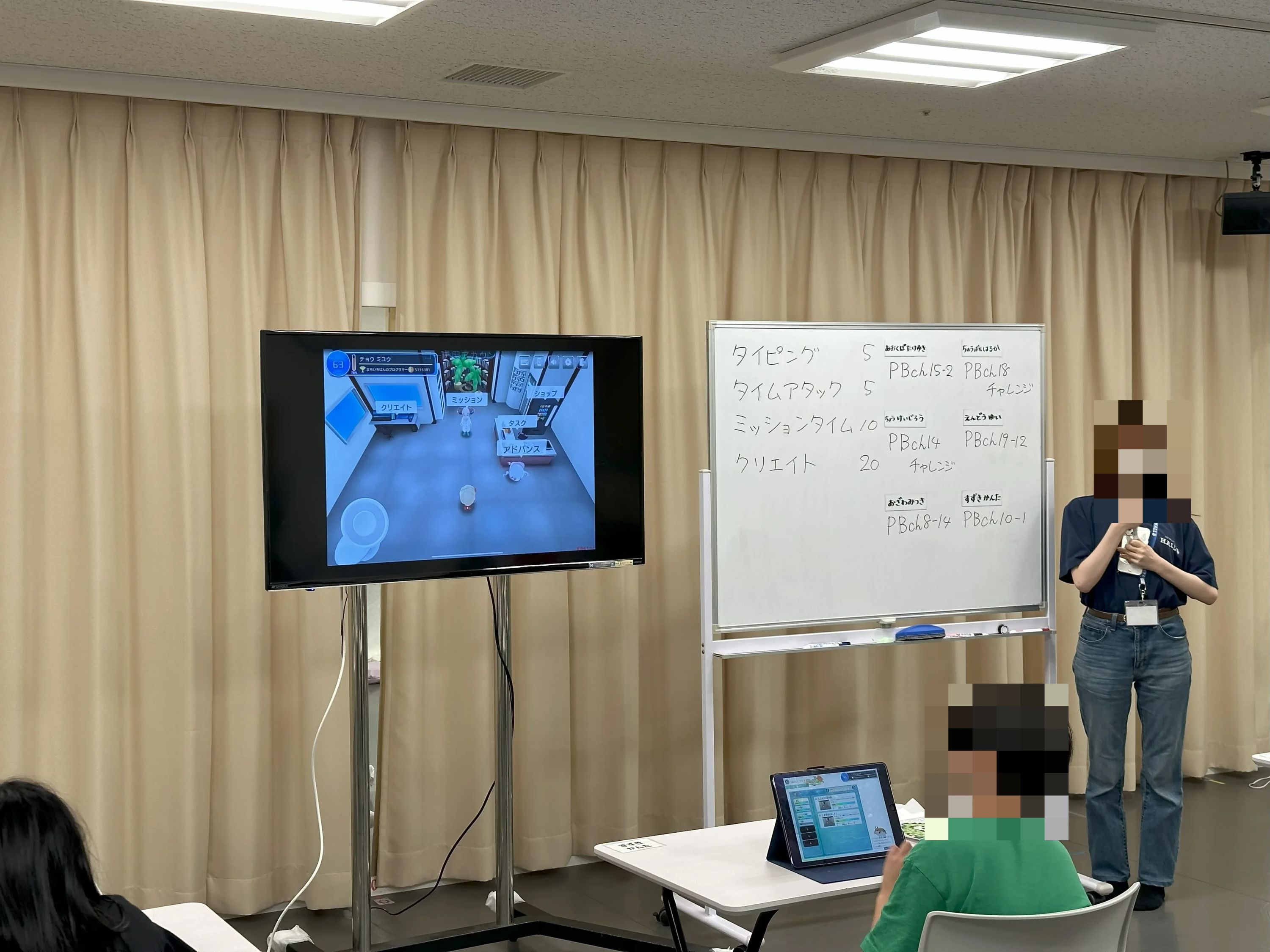 ヒューマンアカデミージュニア ロボット・プログラミング教室 イーアス高尾 宮地楽器　イーアス高尾センターのサムネイル画像 4