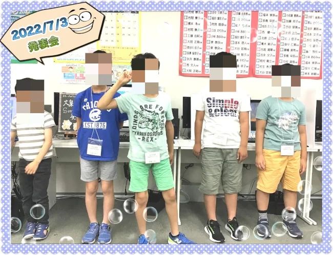 STAR Programming SCHOOL ロボット・プログラミング教室 大泉学園ゆめりあ教室のメイン画像