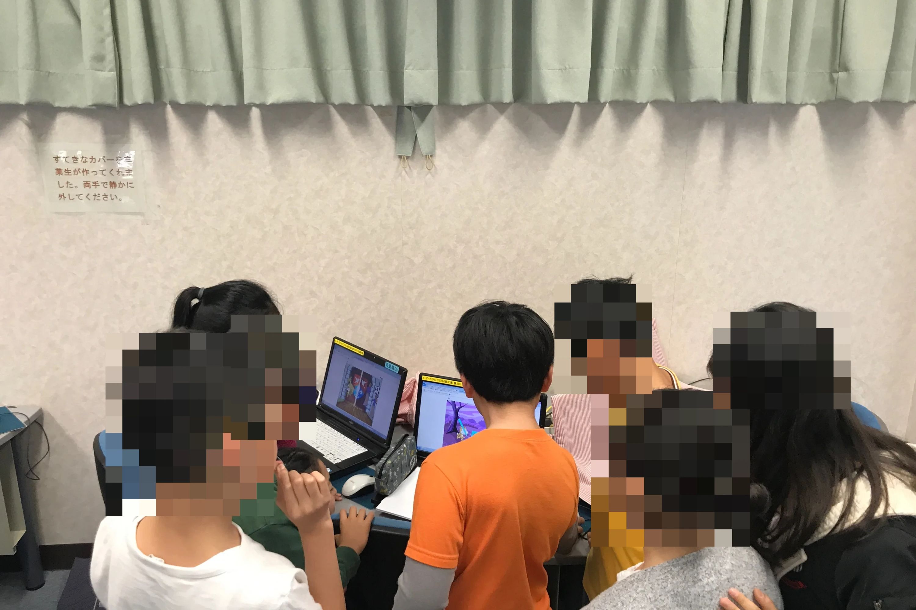 こどもパソコン教室 ロジカル・ダヴィンチキッズ 中町教室のサムネイル画像 2