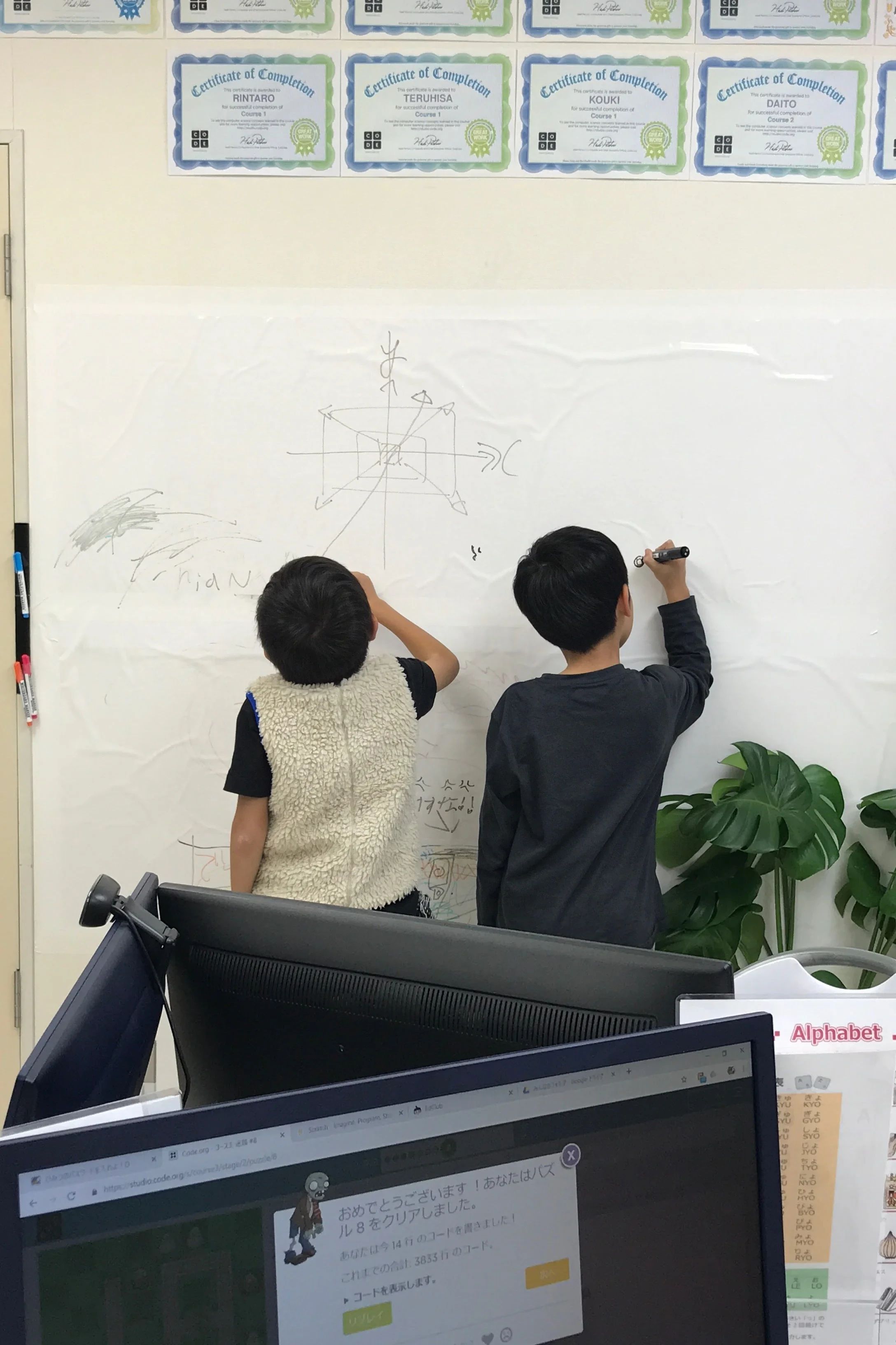 こどもパソコン教室 ロジカル・ダヴィンチキッズ 中町教室のサムネイル画像 5