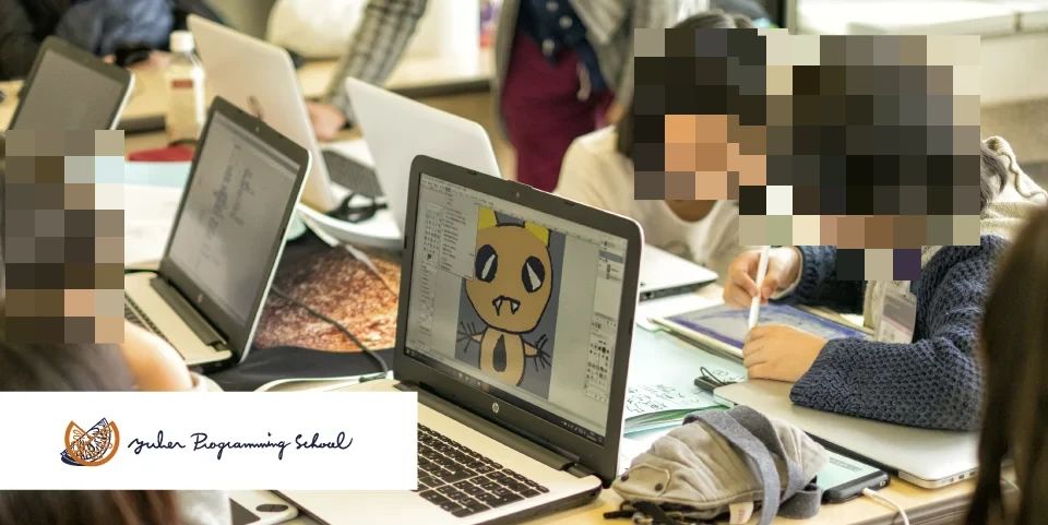 ユーバープログラミングスクール 豊洲教室のメイン画像