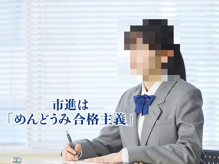 もののしくみ研究室 ロボット・プログラミング教室 市進学院　八王子教室のメイン画像