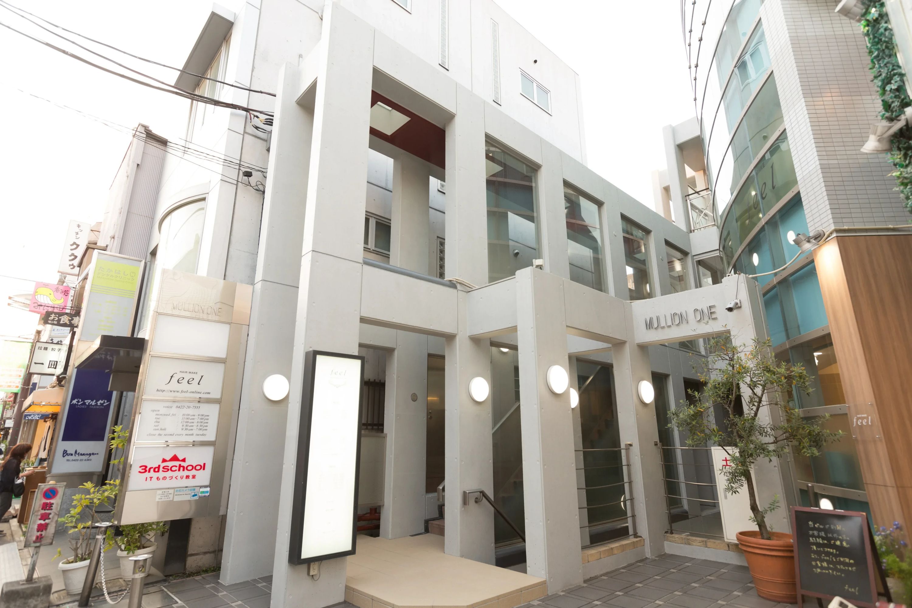 3rd school(サードスクール) プログラミング・ロボット 吉祥寺校のサムネイル画像 4