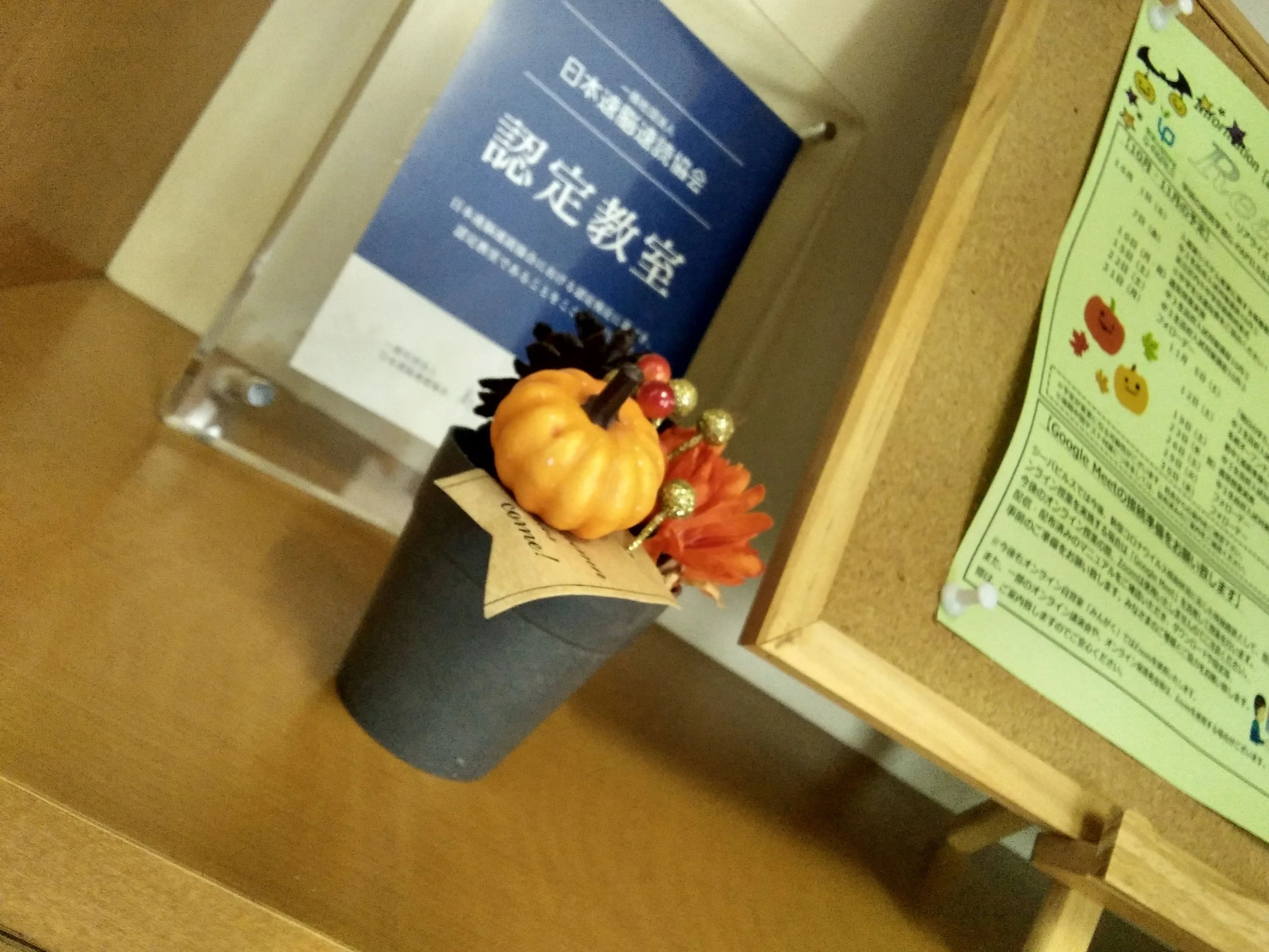 QUREOプログラミング教室 学研の個別学習G-PAPILS 五反野校のサムネイル画像 5