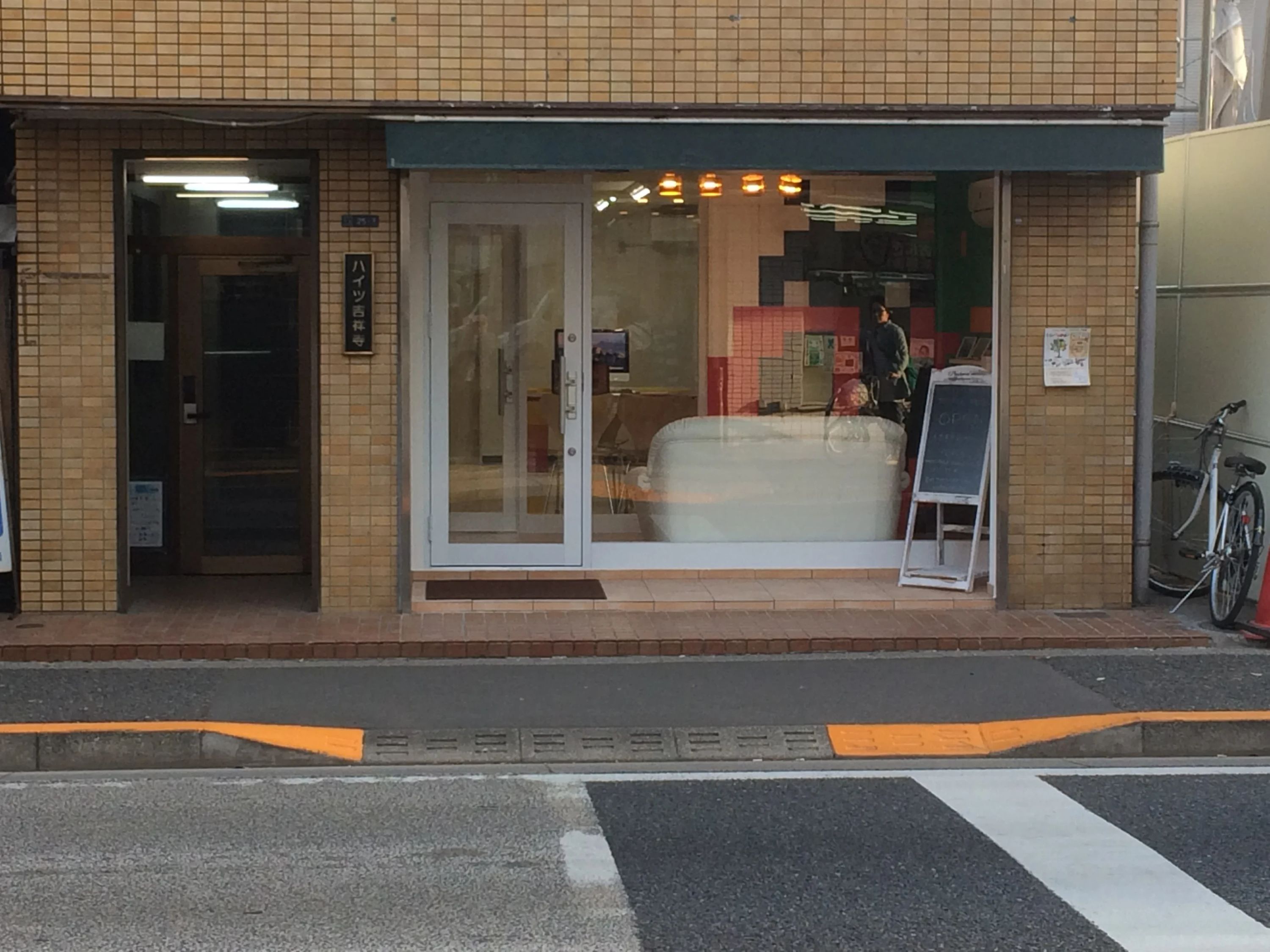 Geeked(ギークト) プログラミング・ロボット 吉祥寺本町教室のサムネイル画像 2