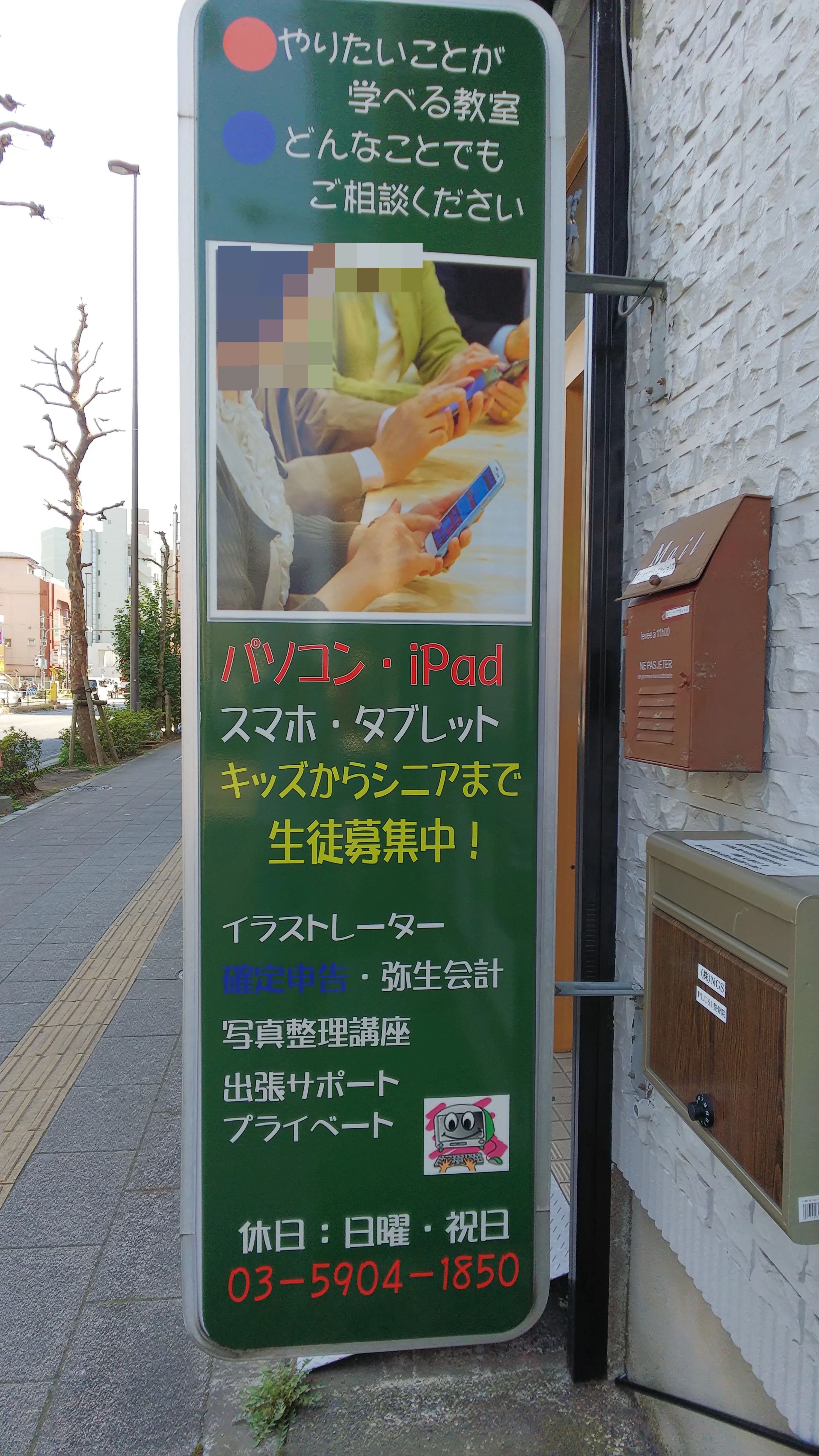 Tech for elementary(テックフォーエレメンタリー) ロボット・プログラミング教室 MTCライフカレッジのサムネイル画像 5