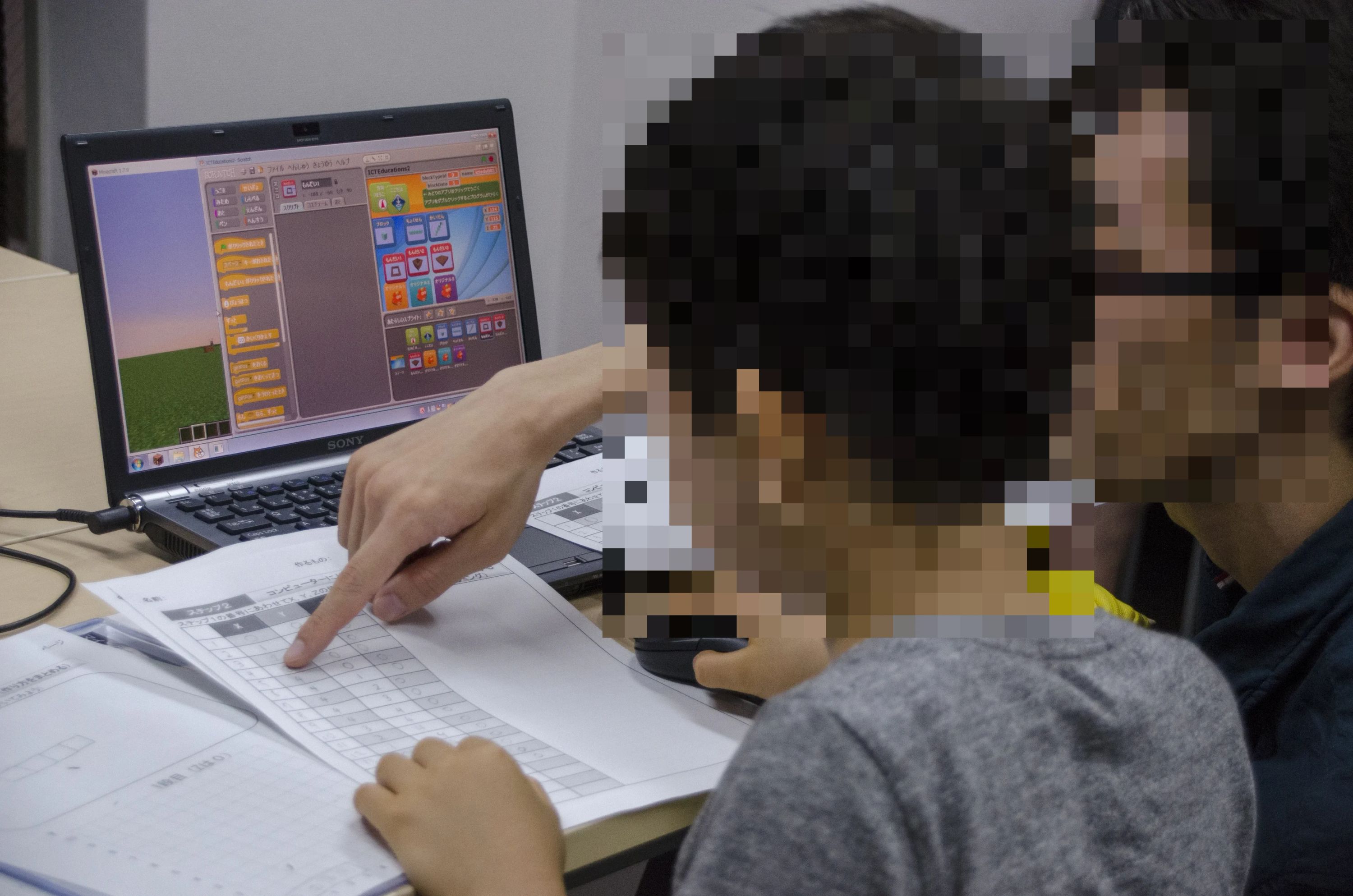 Arkプログラミング Kids Club 麹町教室のメイン画像