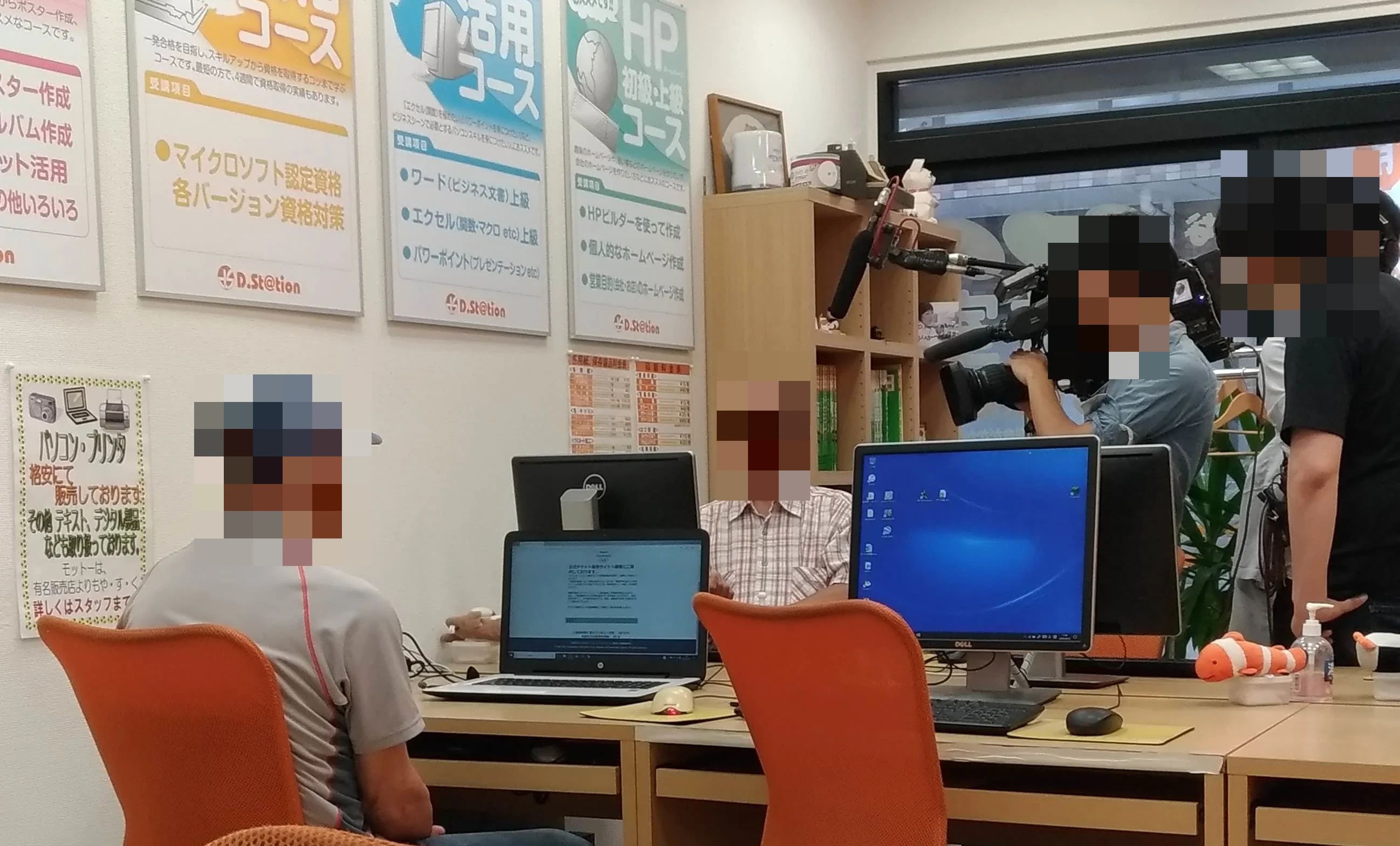 D.st@tion ロボット・プログラミング教室 久が原教室のメイン画像