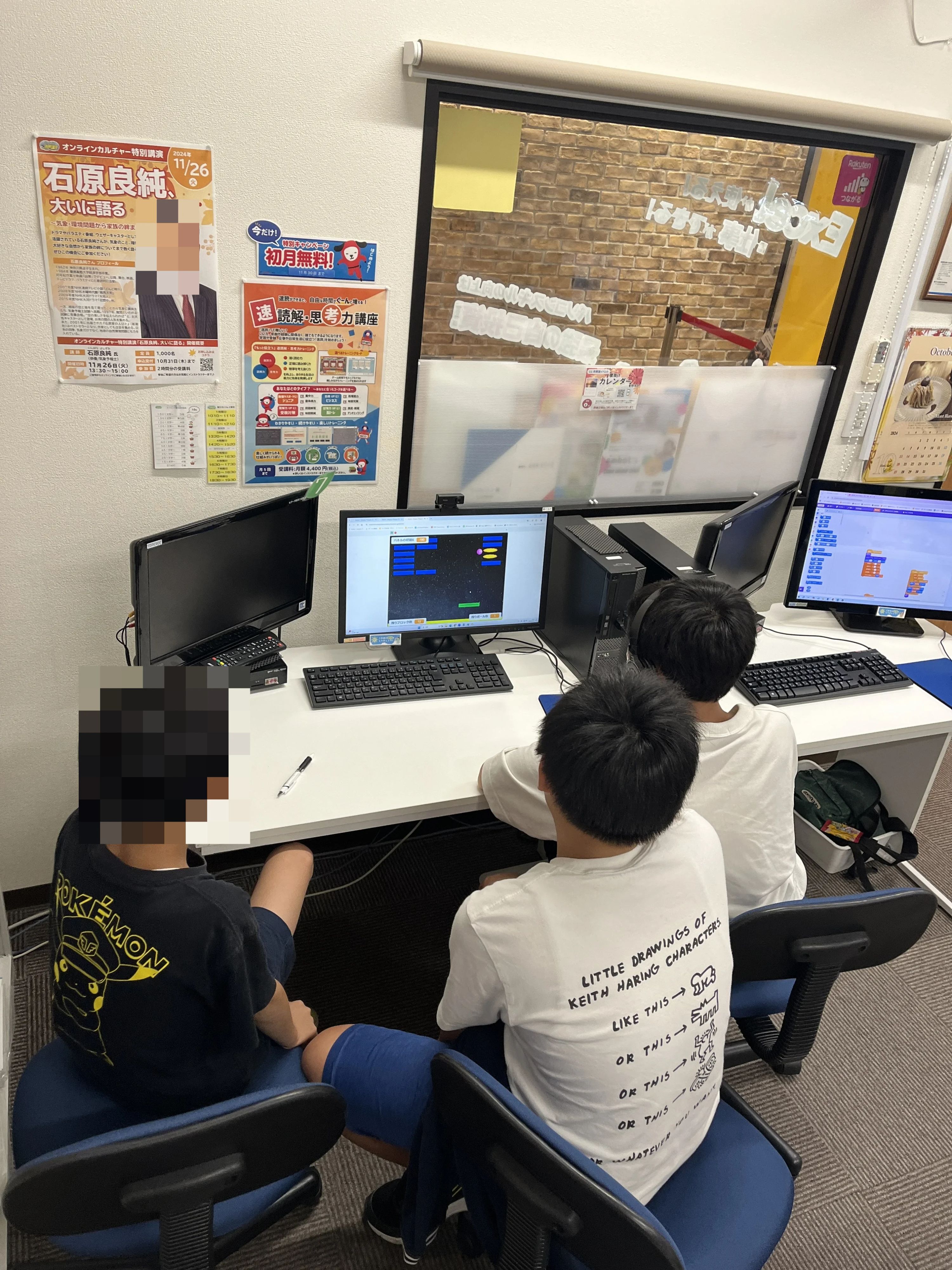 STAR Programming SCHOOL ロボット・プログラミング教室 国分寺マルイ教室のメイン画像