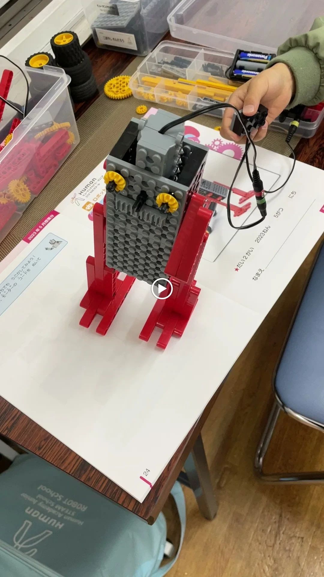 ヒューマンアカデミージュニア ロボット・プログラミング教室 高井戸駅前 自立型学習塾　HIKARI教室のメイン画像