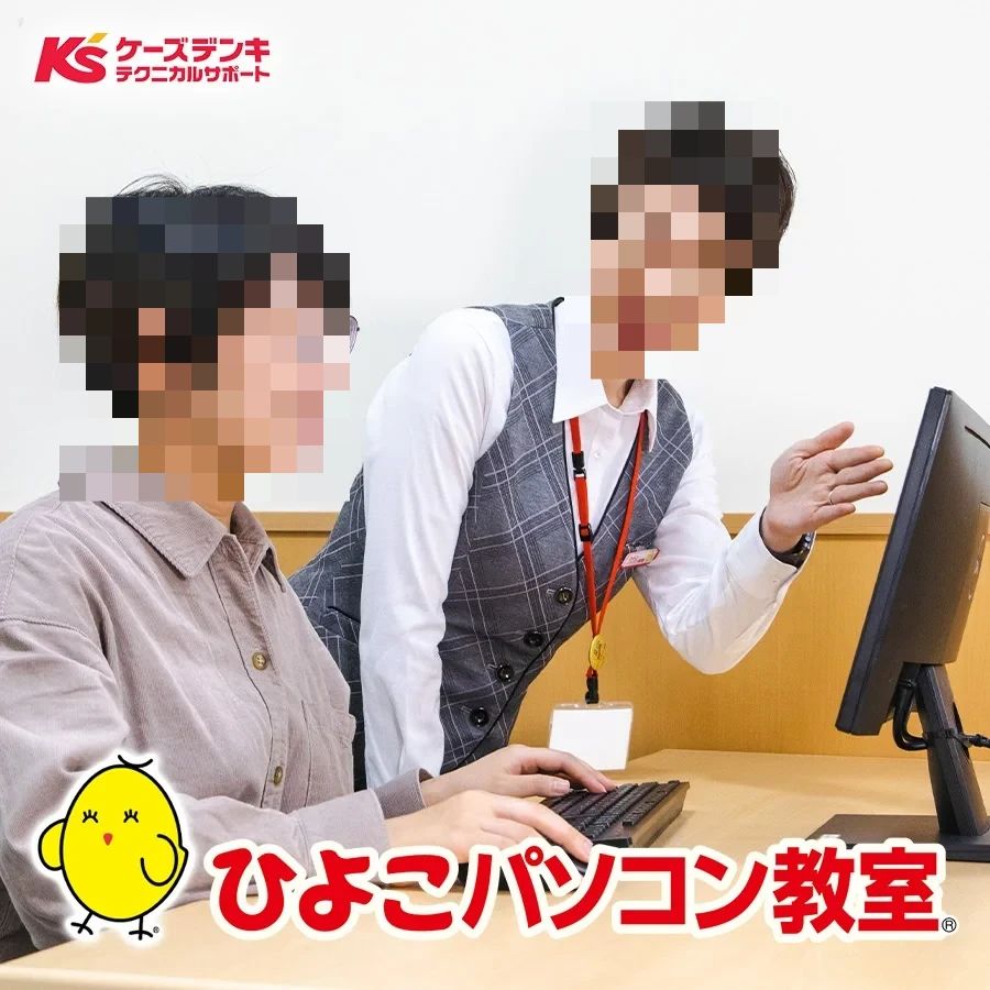 ひよこパソコン教室 ロボット・プログラミング教室 稲城若葉台校のサムネイル画像 2