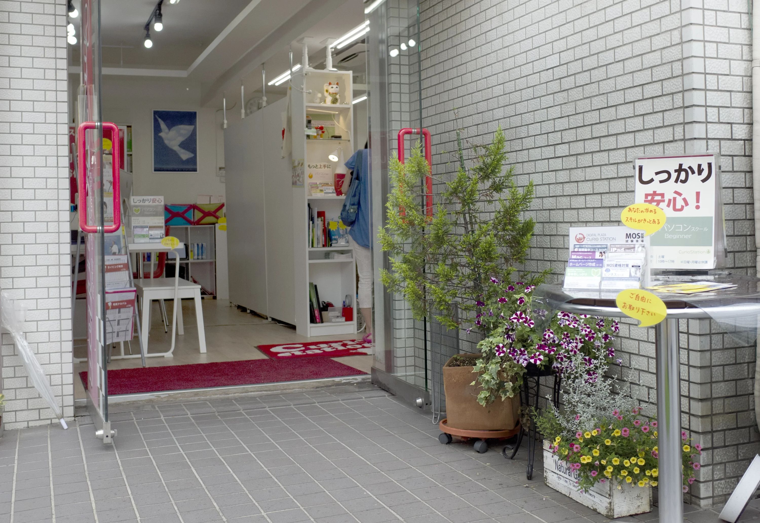 QURIO STATION(キュリオステーション) ロボット・プログラミング教室 永福町店のサムネイル画像 2