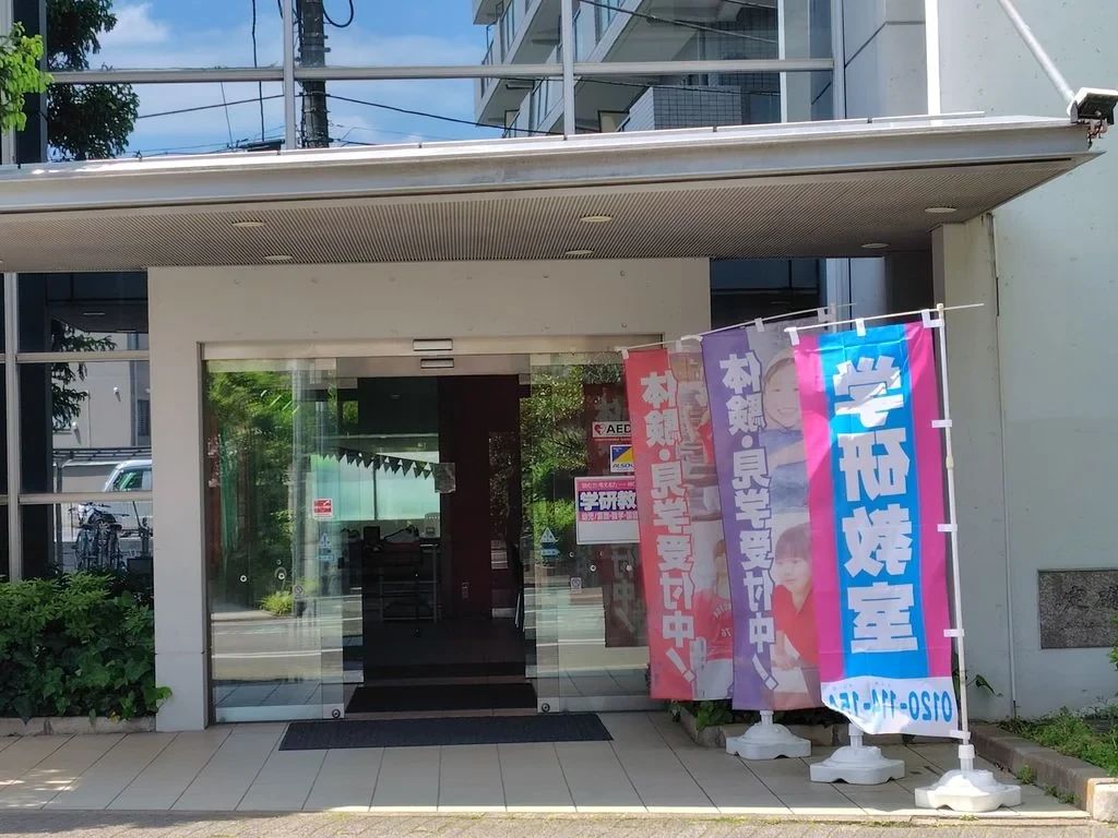 もののしくみ研究室 ロボット・プログラミング教室 学研教室　朝日スポーツクラブ竹の塚教室のサムネイル画像 3