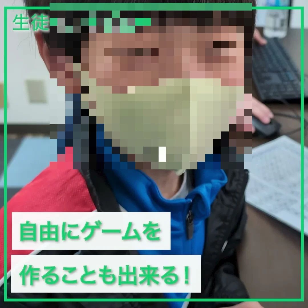 プロタゴスクール ロボット・プログラミング教室 豪徳寺校のサムネイル画像 4