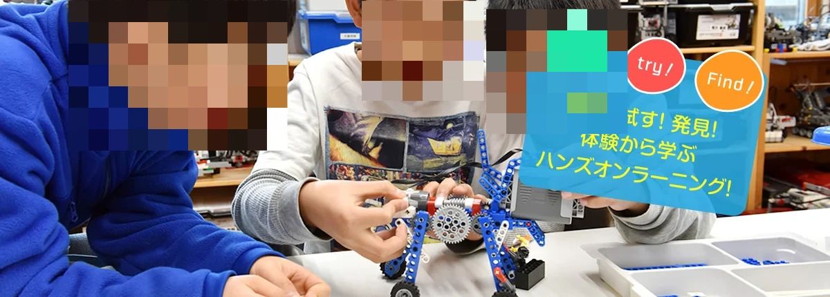 エレファント・アリー ロボット・プログラミング教室 明神町教室のメイン画像