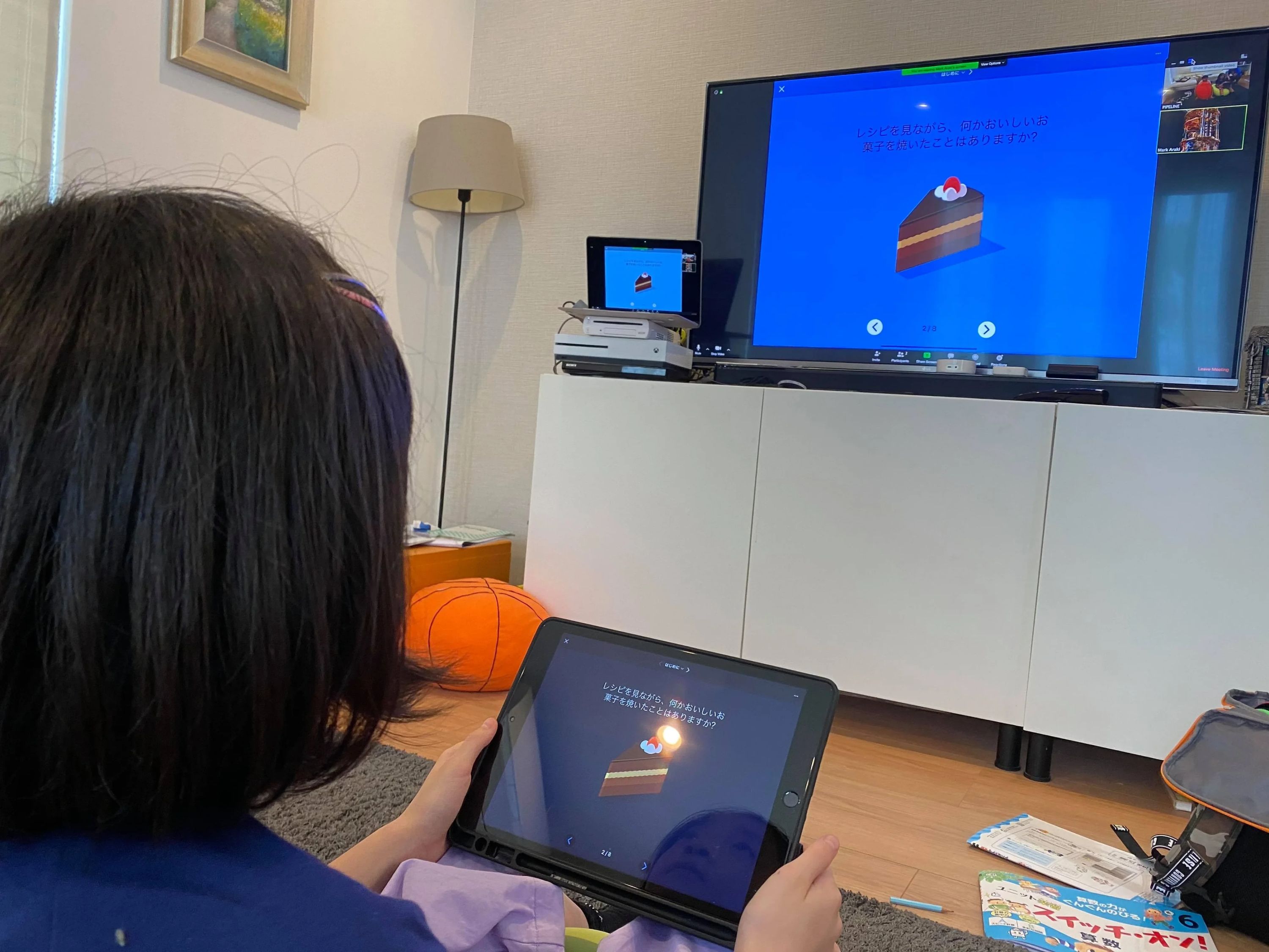 IT KidsLogic アイティキッズロジックプログラミング教室 大崎教室のメイン画像