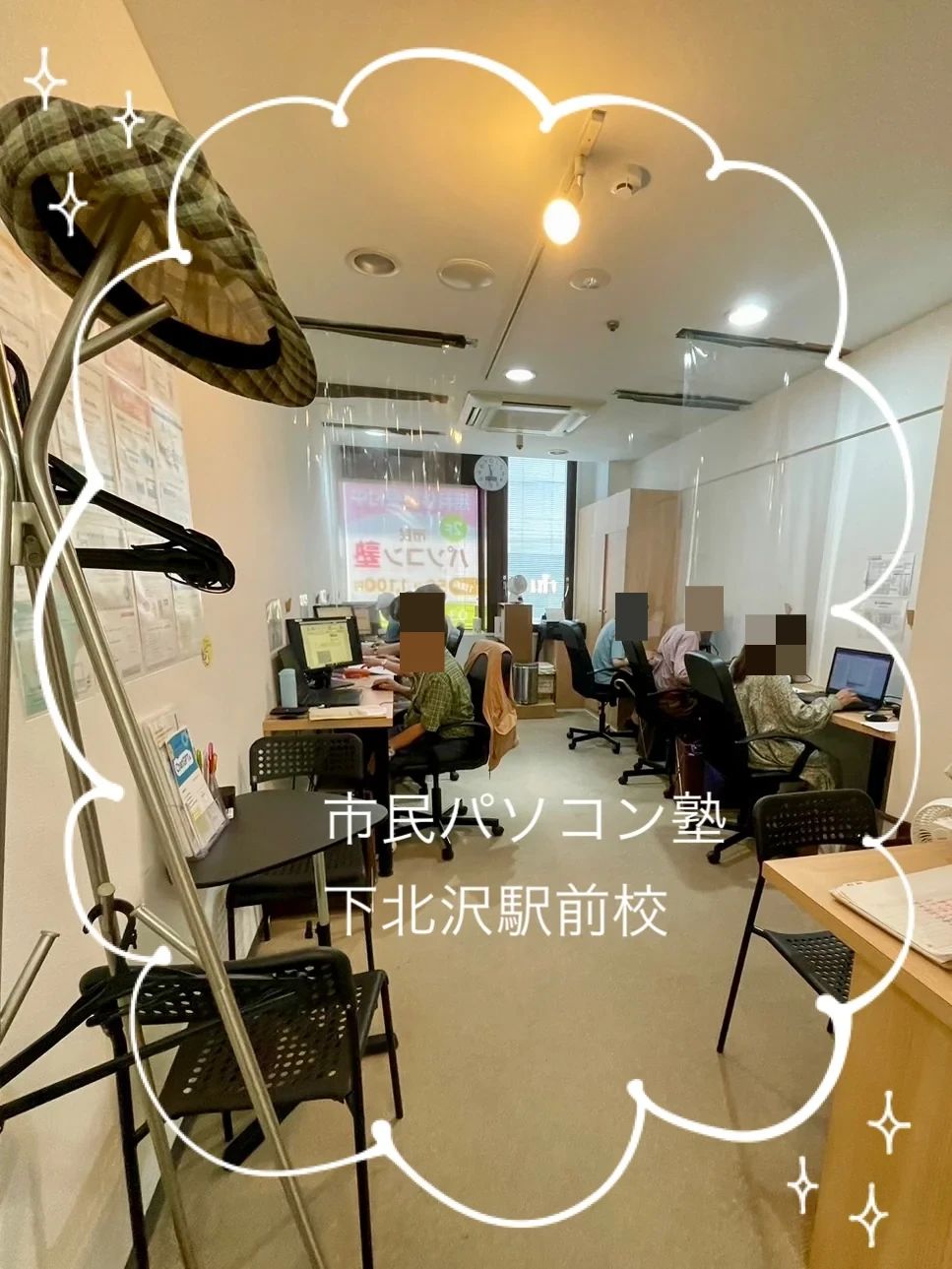 市民パソコン塾 ロボット・プログラミング教室 下北沢駅前校のサムネイル画像 4