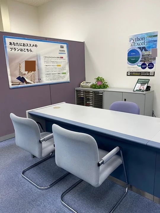 STAR Programming SCHOOL ロボット・プログラミング教室 パソコンスクールISA イオンスタイル南砂教室のサムネイル画像 2