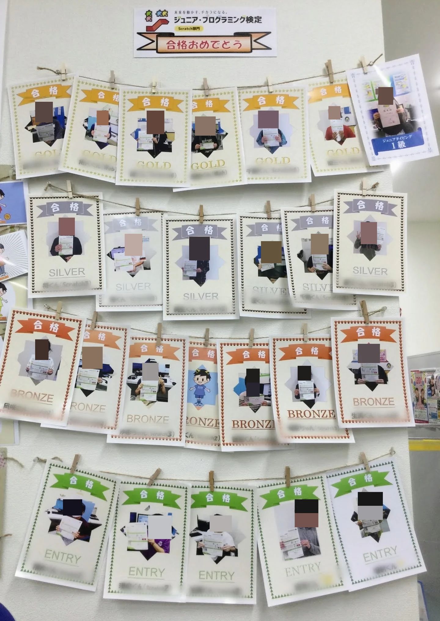 STAR Programming SCHOOL ロボット・プログラミング教室 中野マルイ教室のサムネイル画像 4