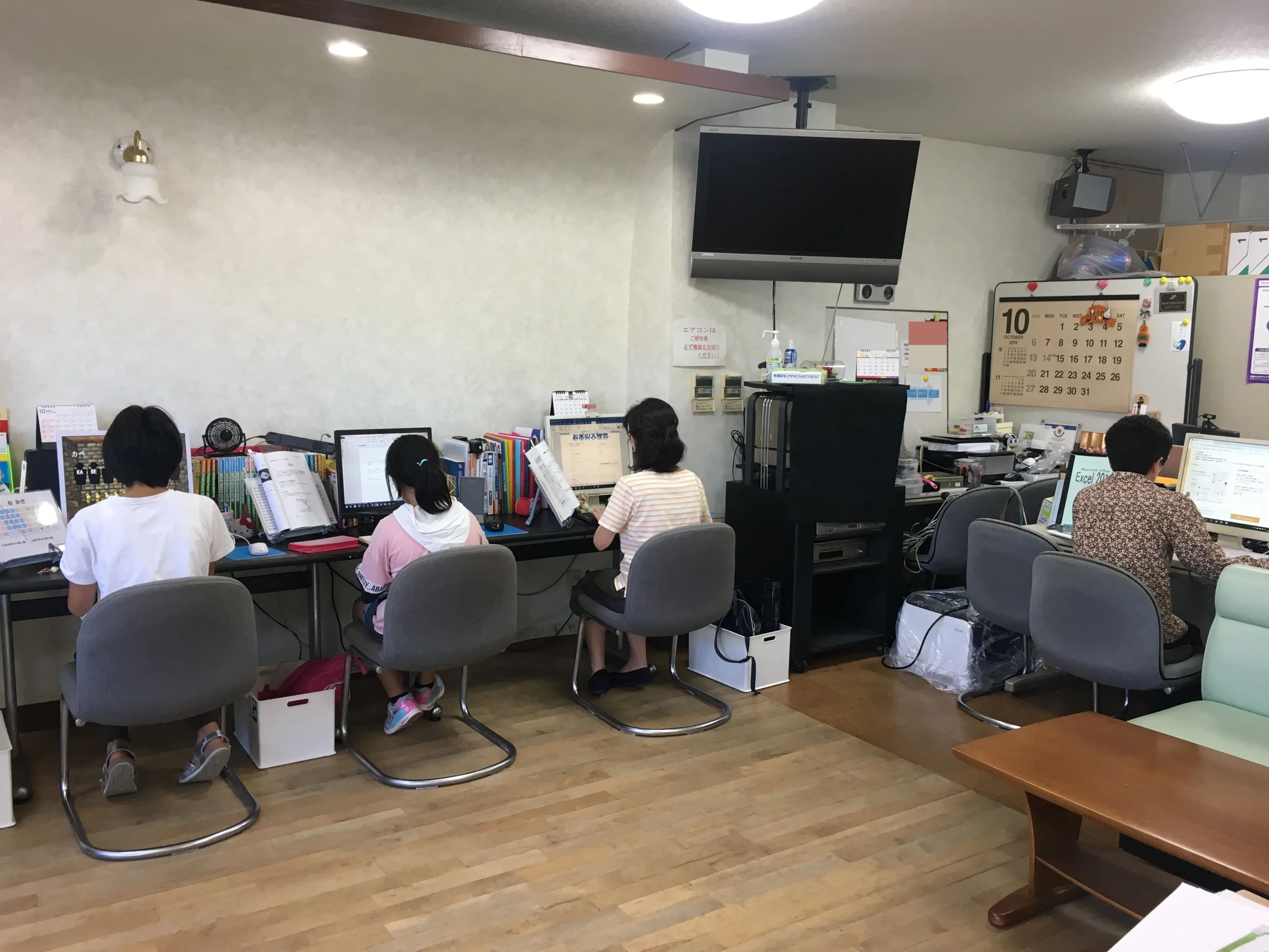 根岸パソコン教室NAVI ロボット・プログラミング教室 西町教室のメイン画像