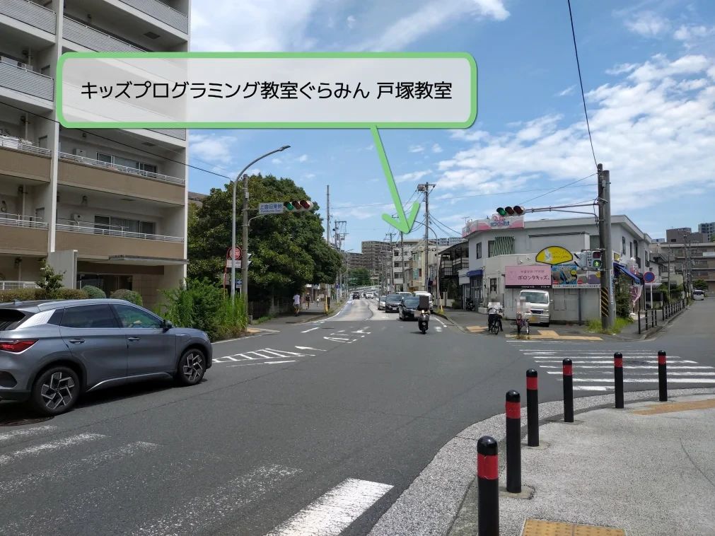 キッズプログラミング教室ぐらみん 戸塚教室のメイン画像