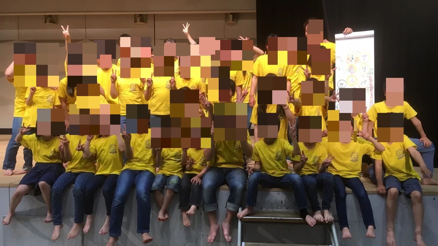 子ども英語 ラボ・パーティ 小金井市梶野町教室のメイン画像