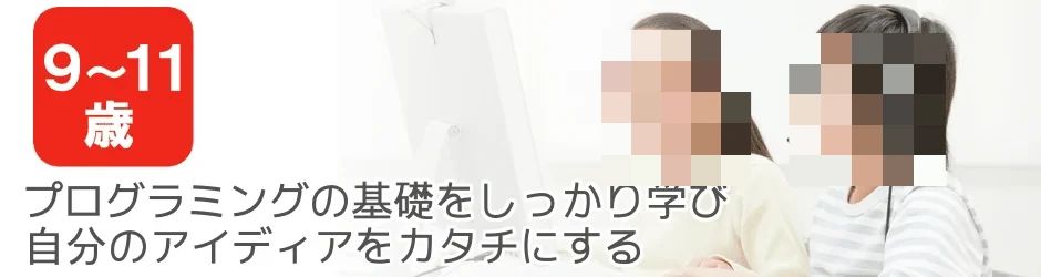 iTeen ロボット・プログラミング教室 鶴ヶ峰校のサムネイル画像 4