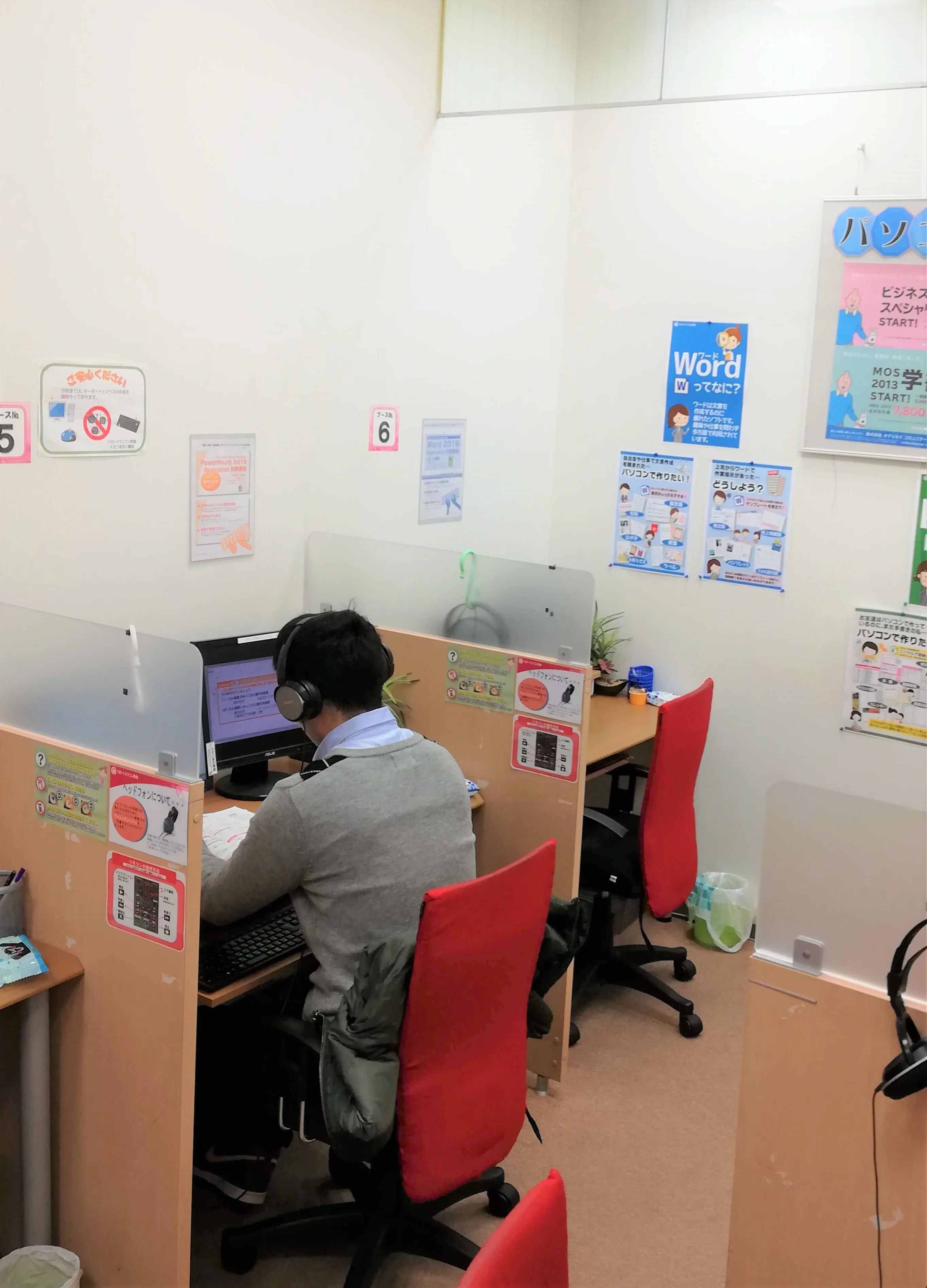 ハロー！パソコン教室 ロボット・プログラミング教室 イオン金沢八景校のメイン画像