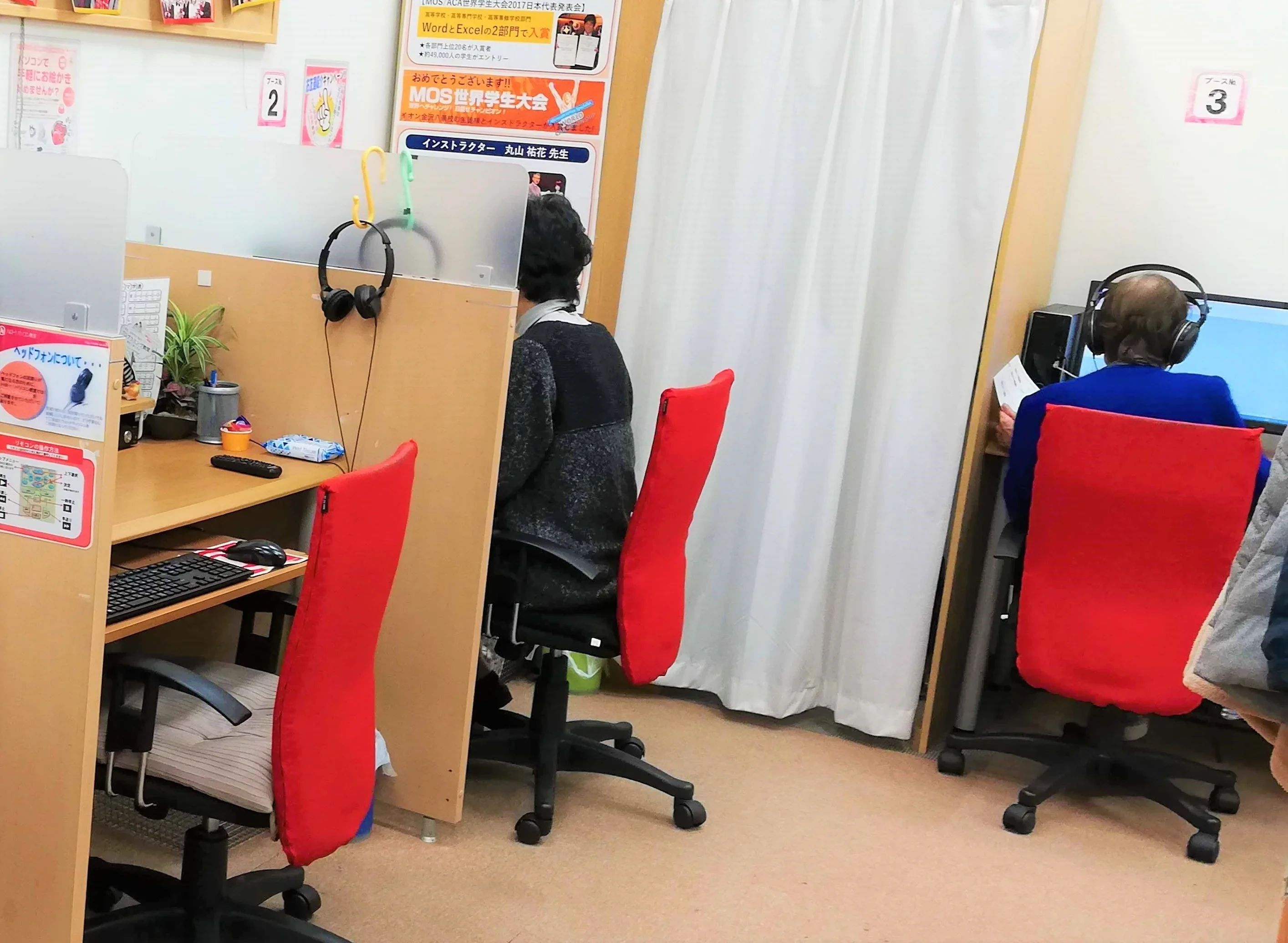 ハロー！パソコン教室 ロボット・プログラミング教室 イオン金沢八景校のサムネイル画像 4