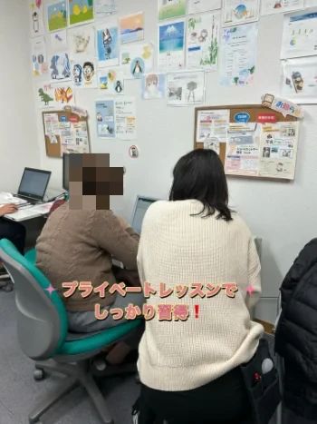 市民パソコン塾 北浦和校のメイン画像