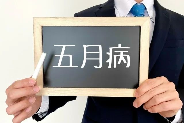 学童クラブアウラ 北浦和のサムネイル画像 2