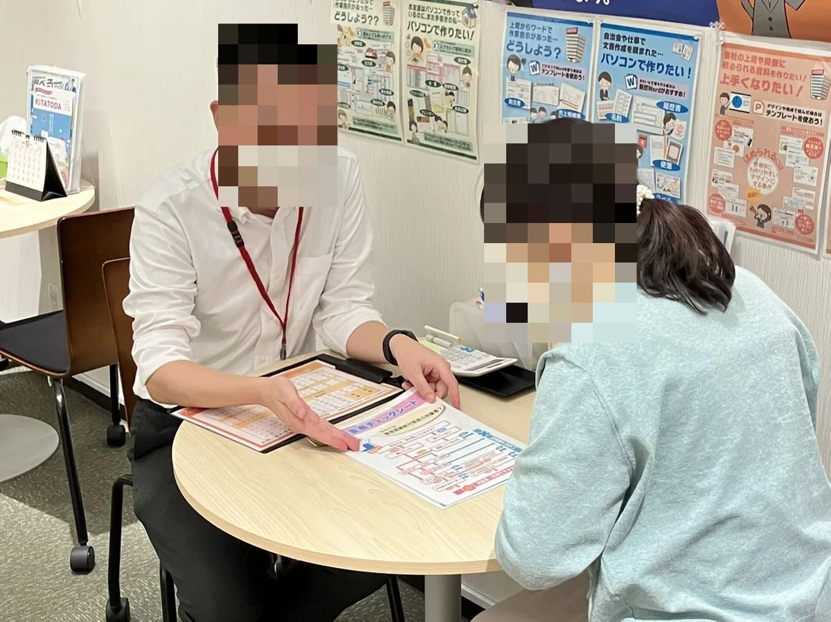 ハロー！パソコン教室 ロボット・プログラミング教室 イオンモール北戸田校のサムネイル画像 2