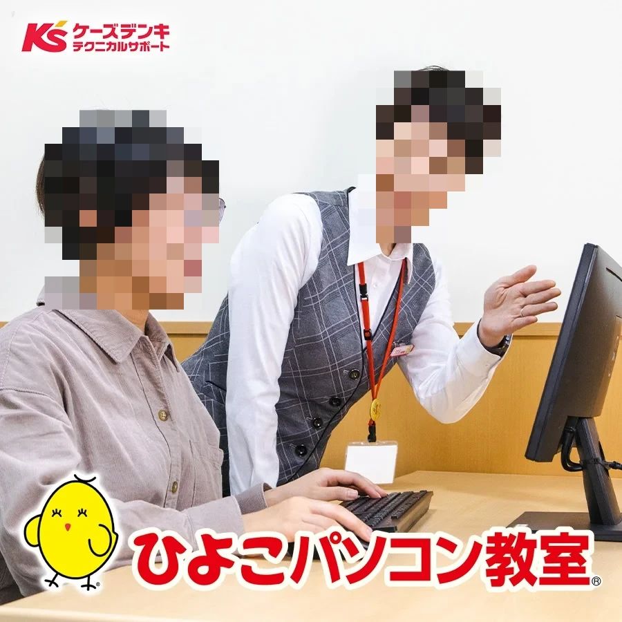 ひよこパソコン教室 ロボット・プログラミング教室 越谷校のサムネイル画像 3