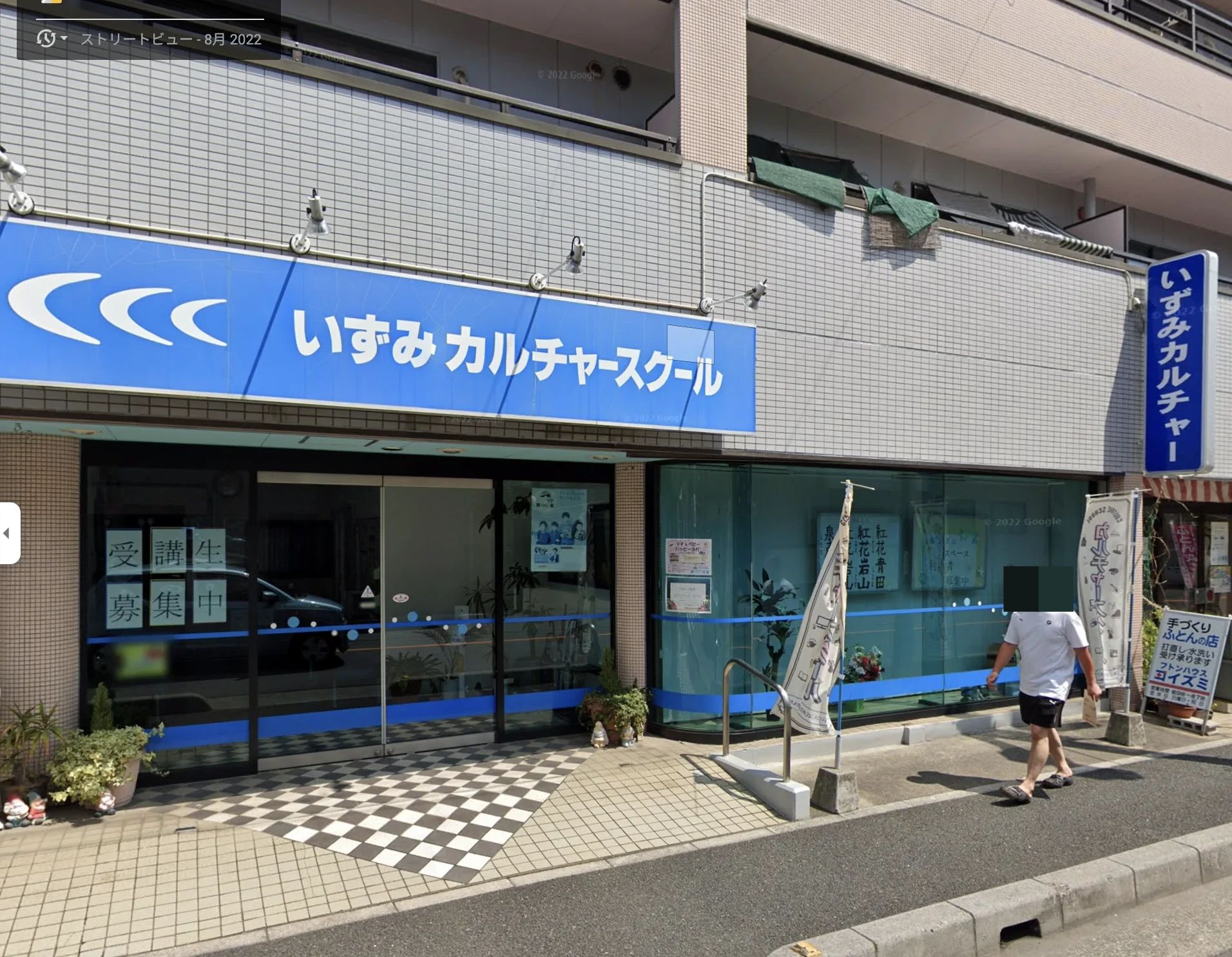 ヒューマンアカデミージュニア ロボット・プログラミング教室 川口西口 ロボット工房ココのメイン画像