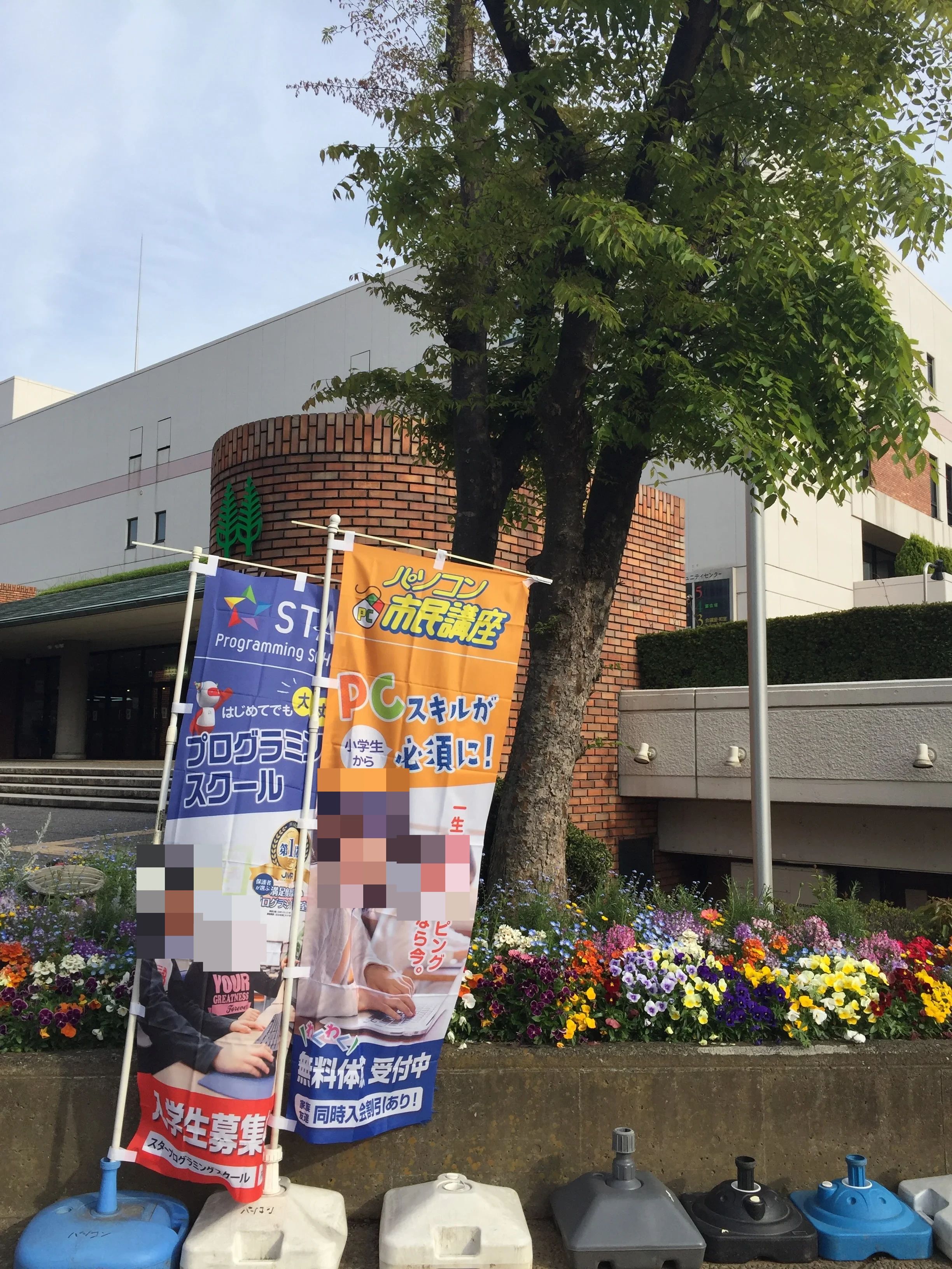 STAR Programming SCHOOL ロボット・プログラミング教室 越谷サンシティ教室のサムネイル画像 3