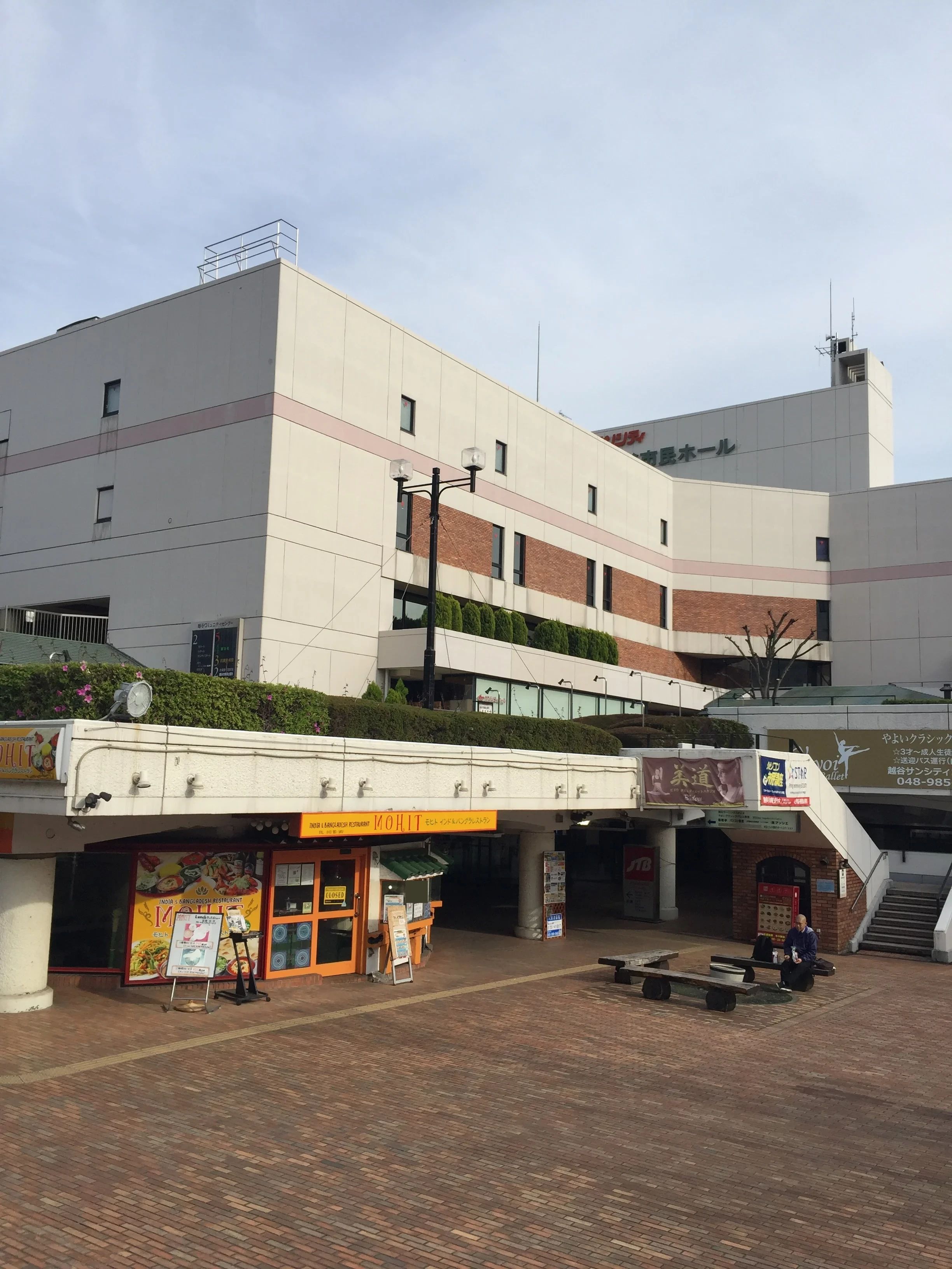 STAR Programming SCHOOL ロボット・プログラミング教室 越谷サンシティ教室のサムネイル画像 2