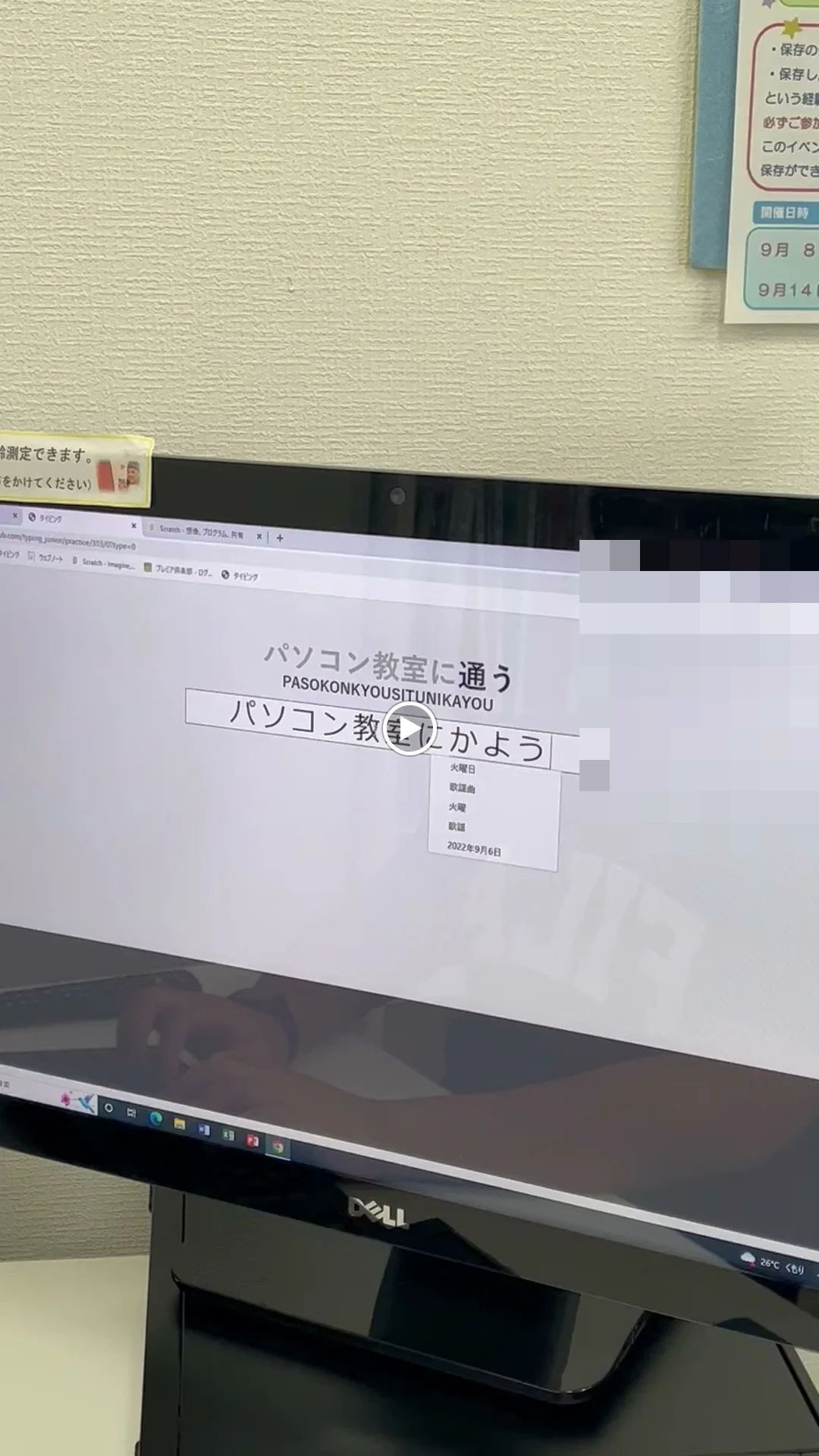 STAR Programming SCHOOL ロボット・プログラミング教室 川口駅前教室のサムネイル画像 3