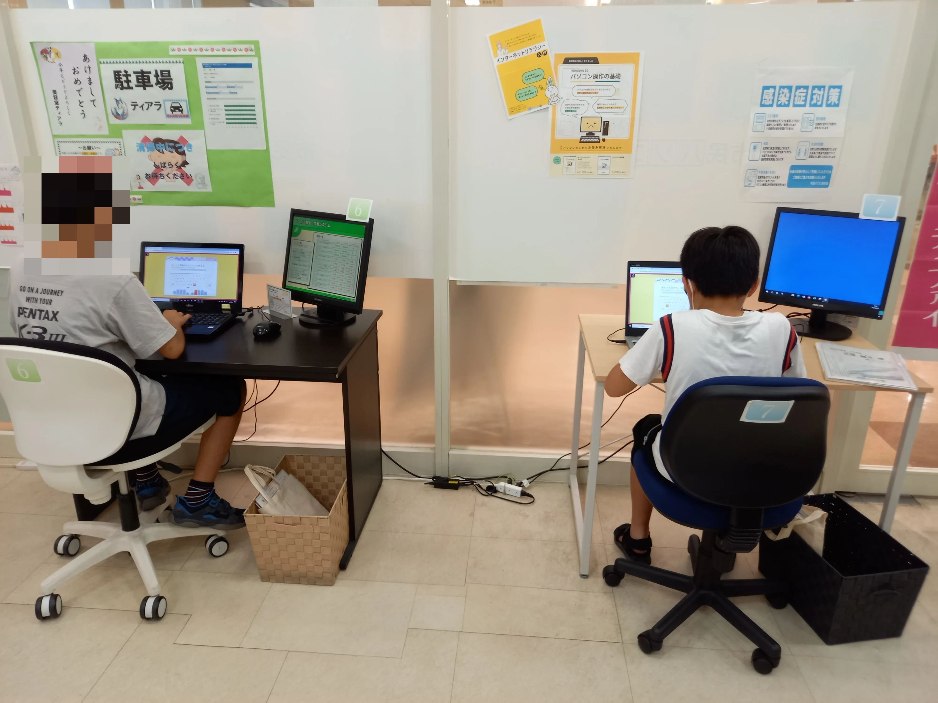 市民パソコン塾 ロボット・プログラミング教室 ピアシティ南越谷校のメイン画像