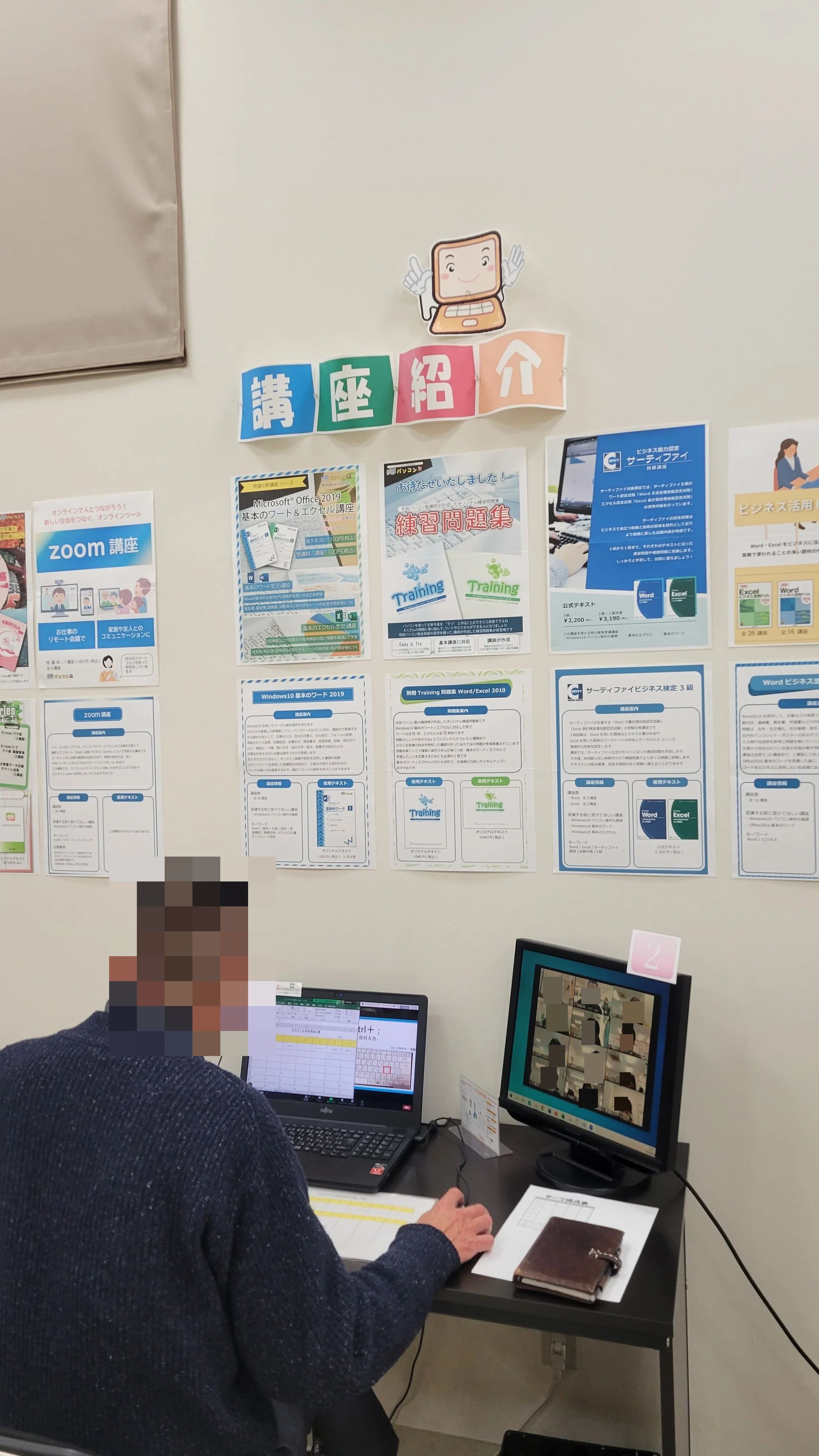 市民パソコン塾 ロボット・プログラミング教室 ピアシティ南越谷校のサムネイル画像 3