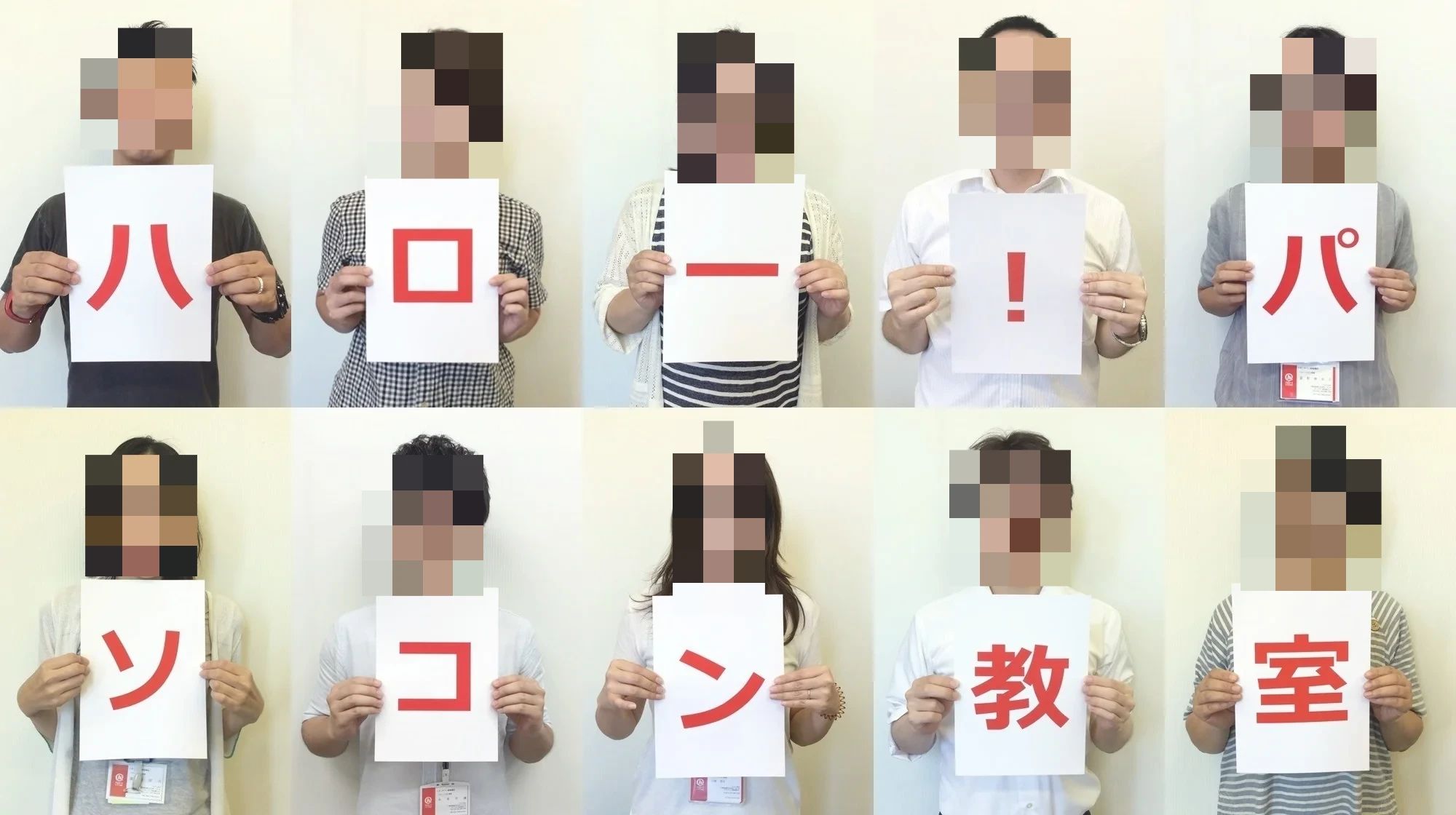 プロクラ ロボット・プログラミング教室 ハロー！パソコン教室イオンタウン新船橋校のメイン画像