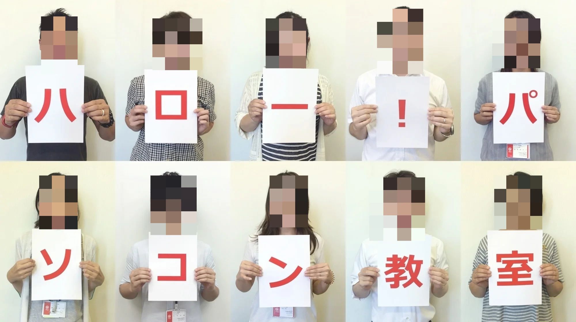 ハロー！パソコン教室 ロボット・プログラミング教室 イオンタウン新船橋校のメイン画像