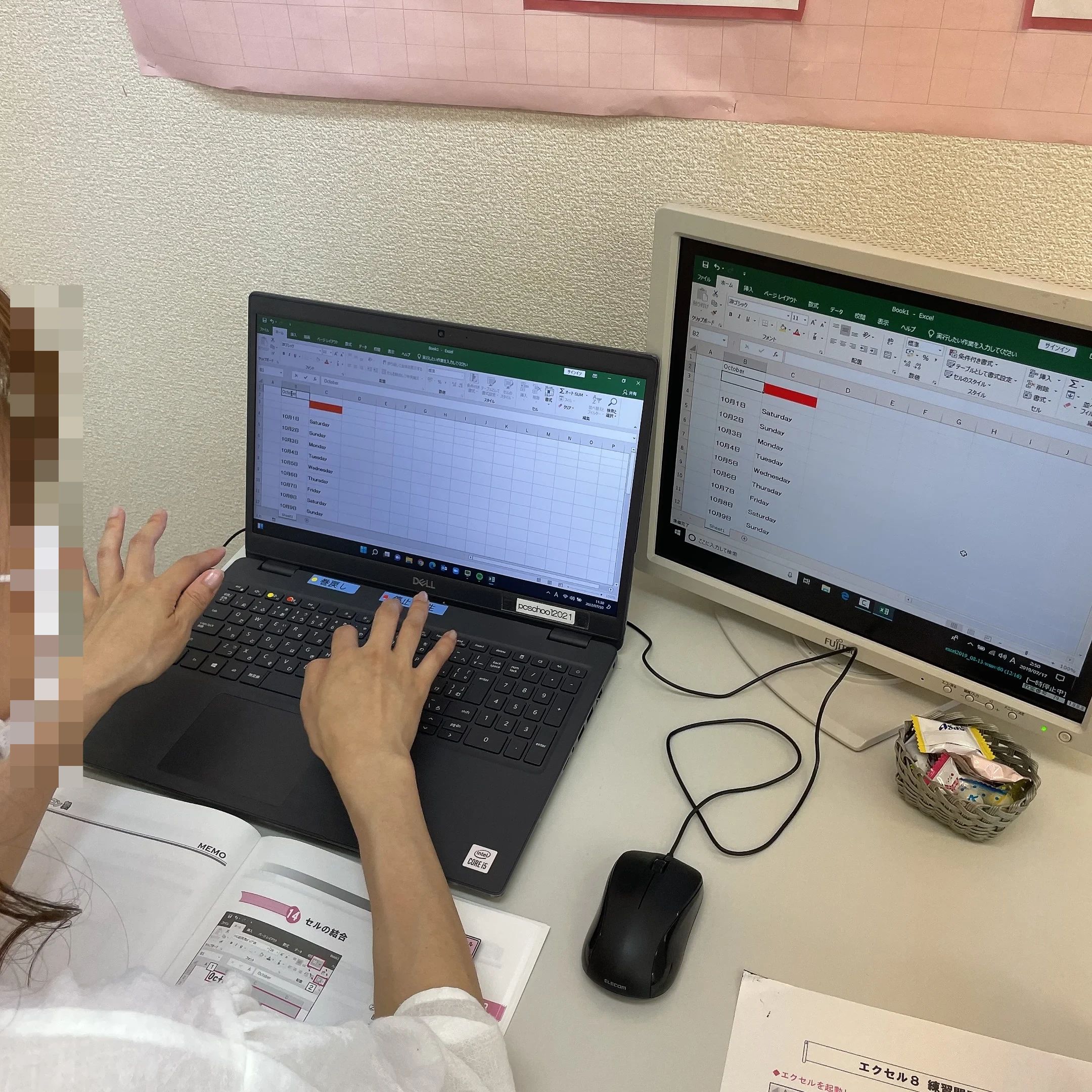 市民パソコン塾 ロボット・プログラミング教室 市原校のメイン画像