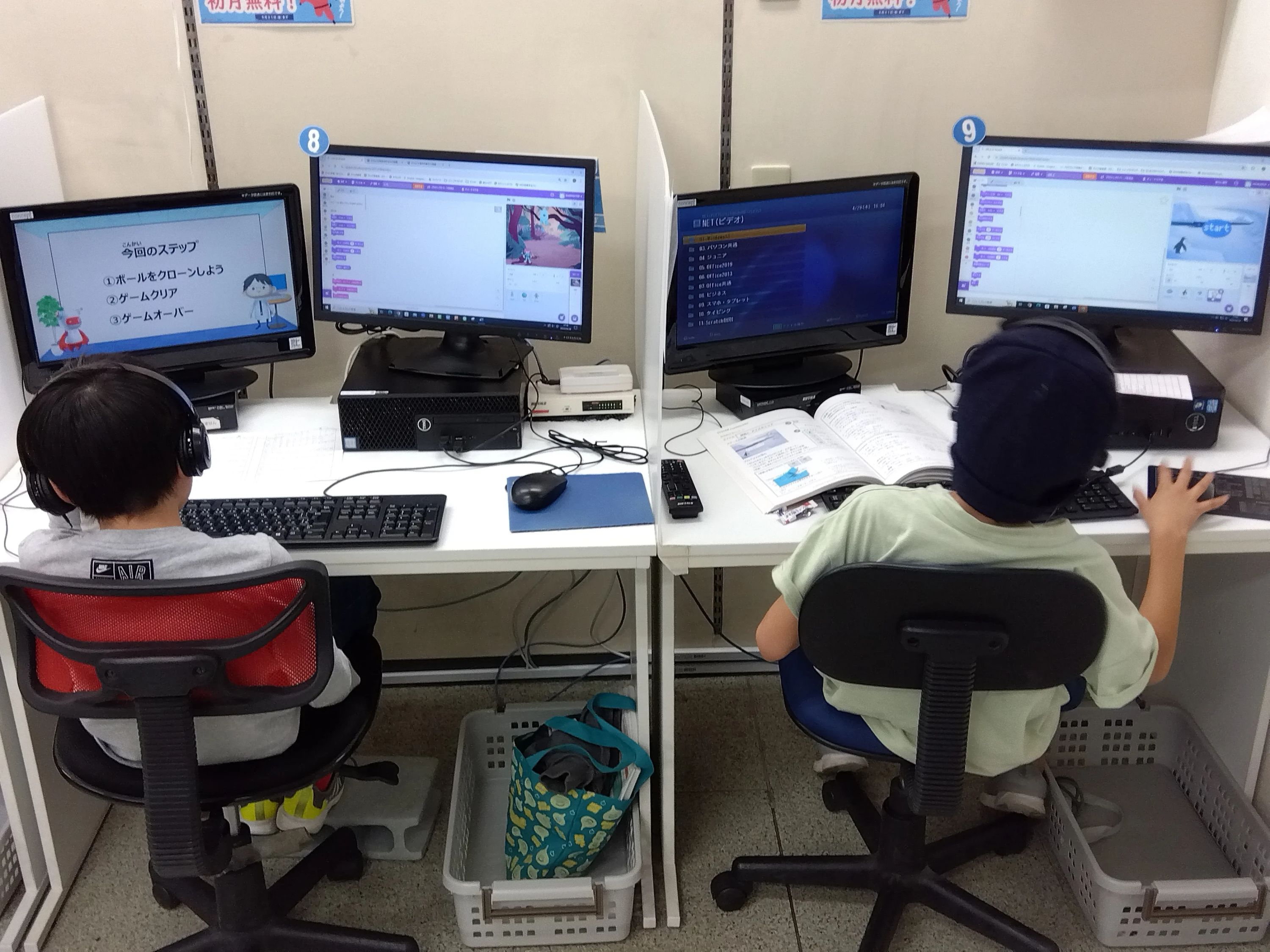 STAR Programming SCHOOL ロボット・プログラミング教室 イオン北小金教室のサムネイル画像 3