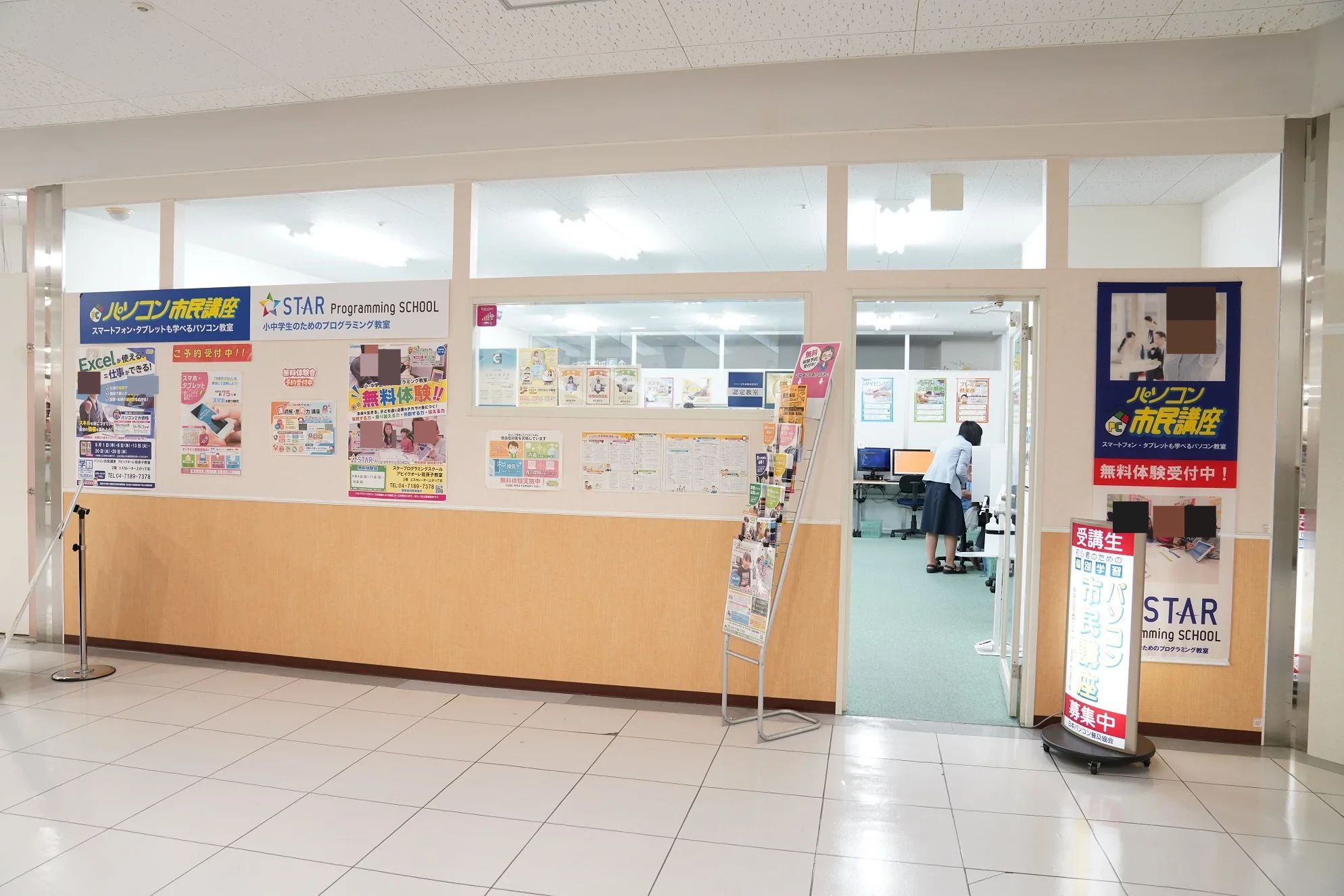 STAR Programming SCHOOL ロボット・プログラミング教室 アビイクオーレ我孫子教室のサムネイル画像 3