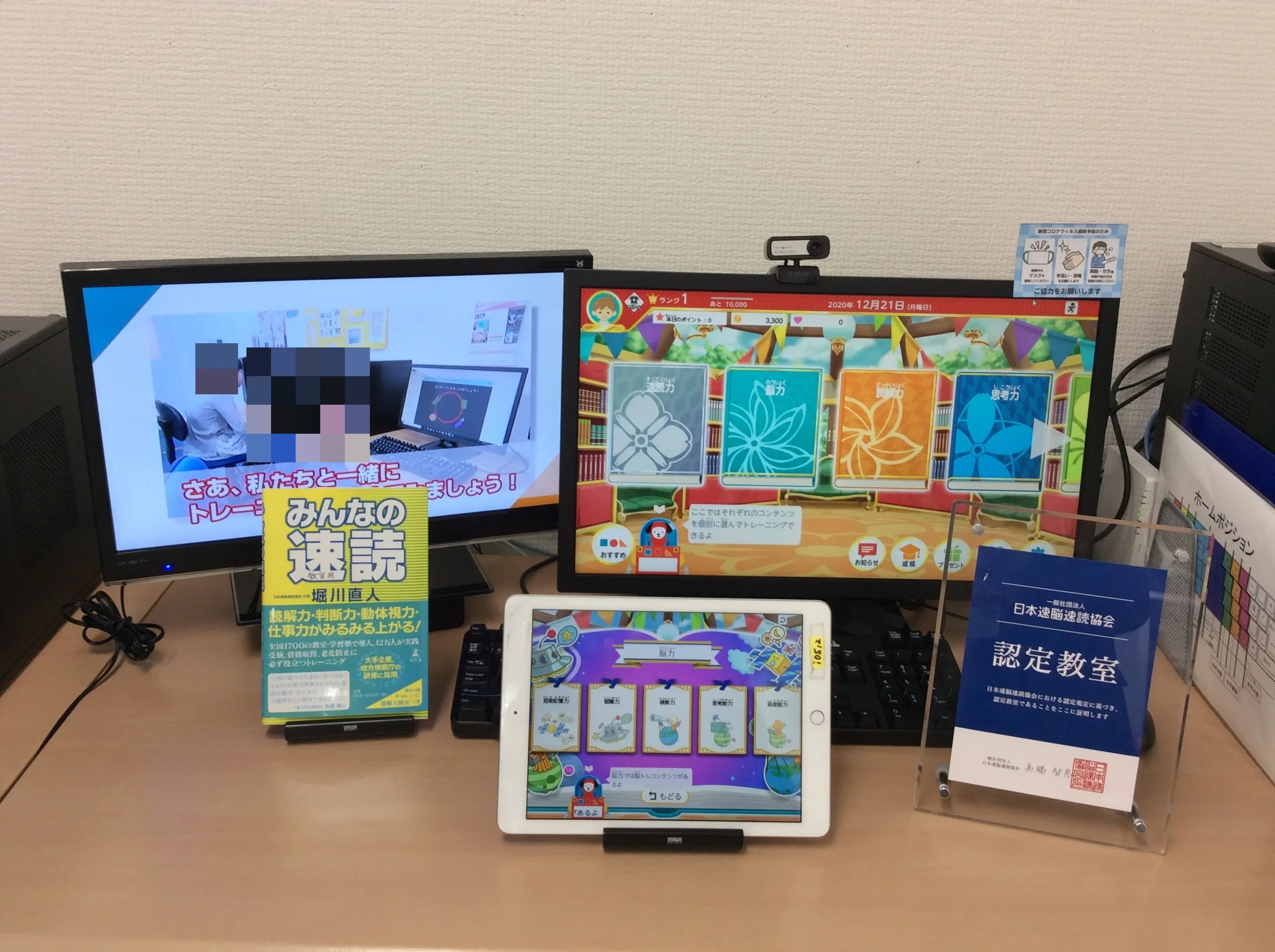 STAR Programming SCHOOL ロボット・プログラミング教室 アビイクオーレ我孫子教室のサムネイル画像 4