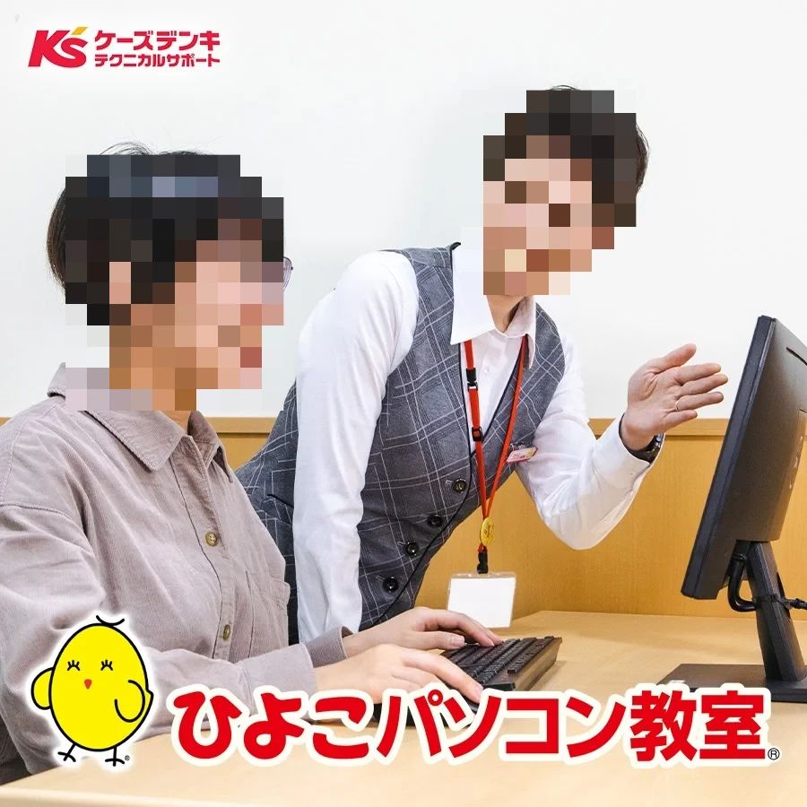 ひよこパソコン教室 ロボット・プログラミング教室 我孫子校のサムネイル画像 3