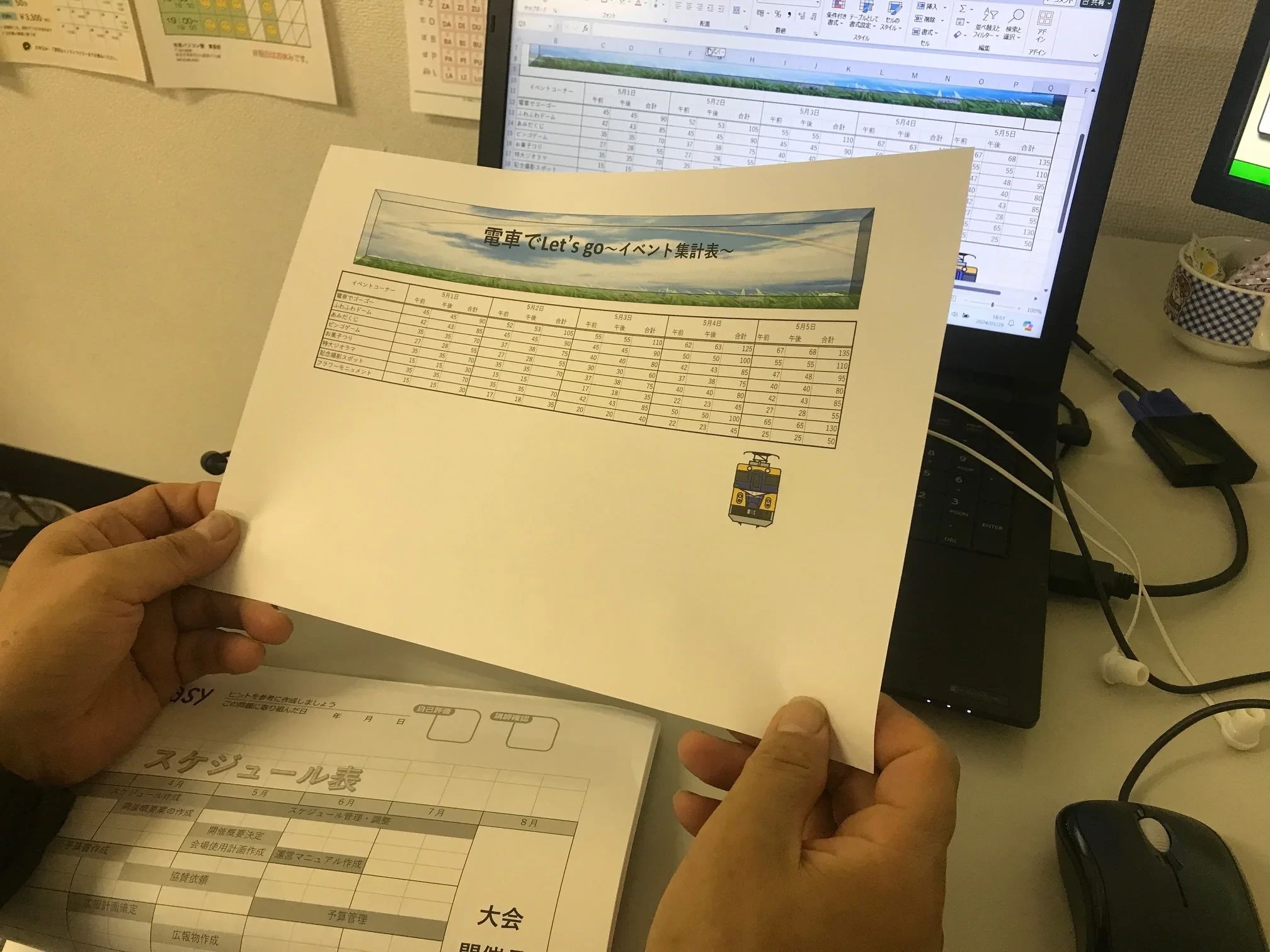 市民パソコン塾 ロボット・プログラミング教室 東金校のサムネイル画像 5