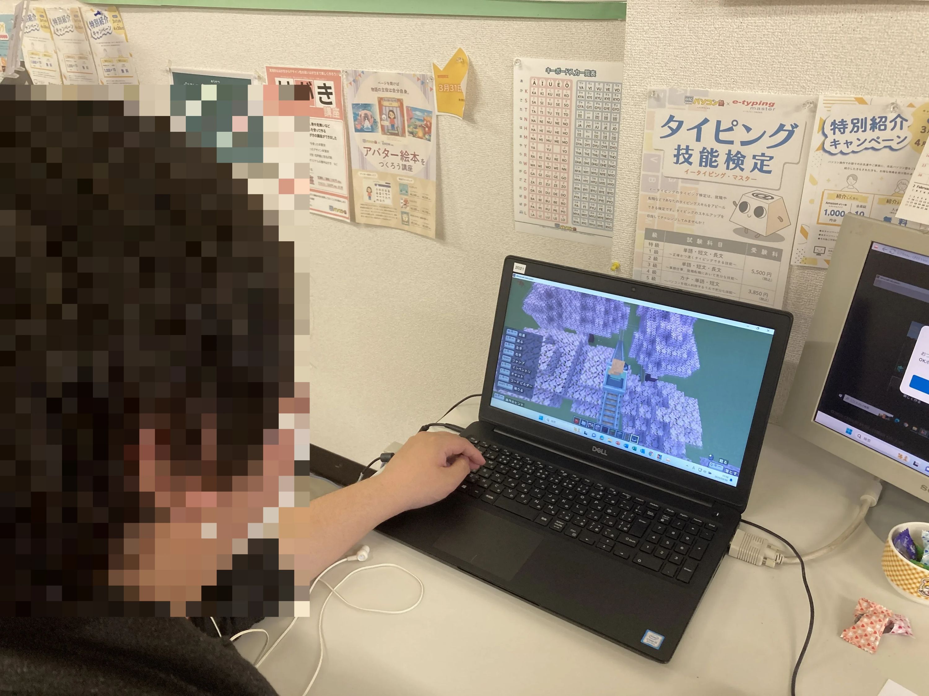 市民パソコン塾 ロボット・プログラミング教室 東金校のメイン画像